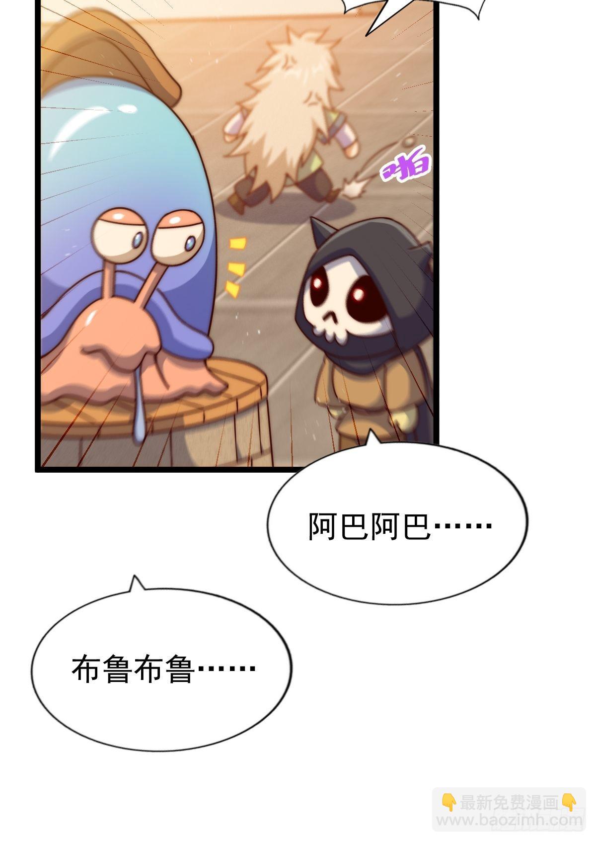 第121话 系统坐骑(1/2)-第128话