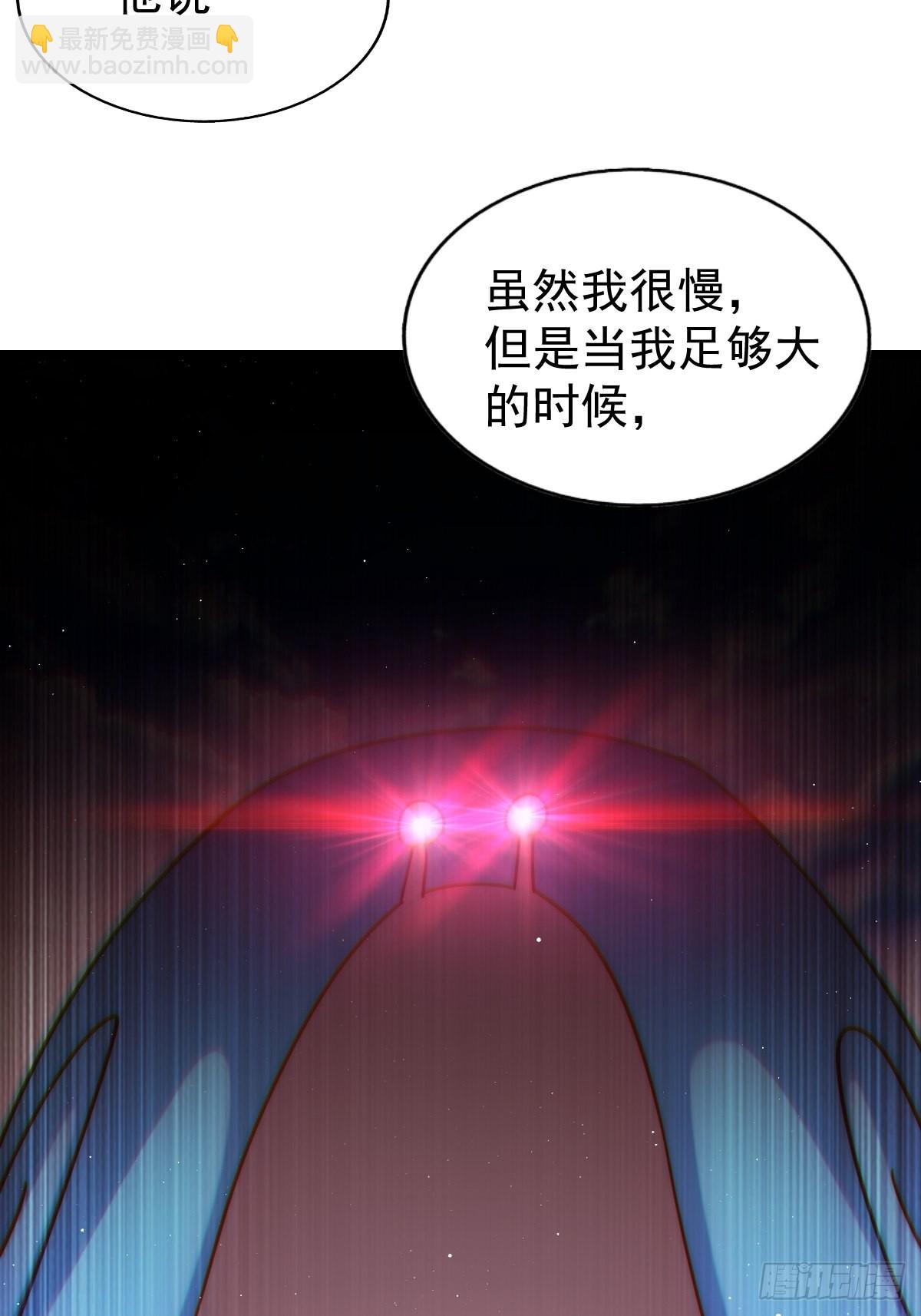 第121话 系统坐骑(1/2)-第128话