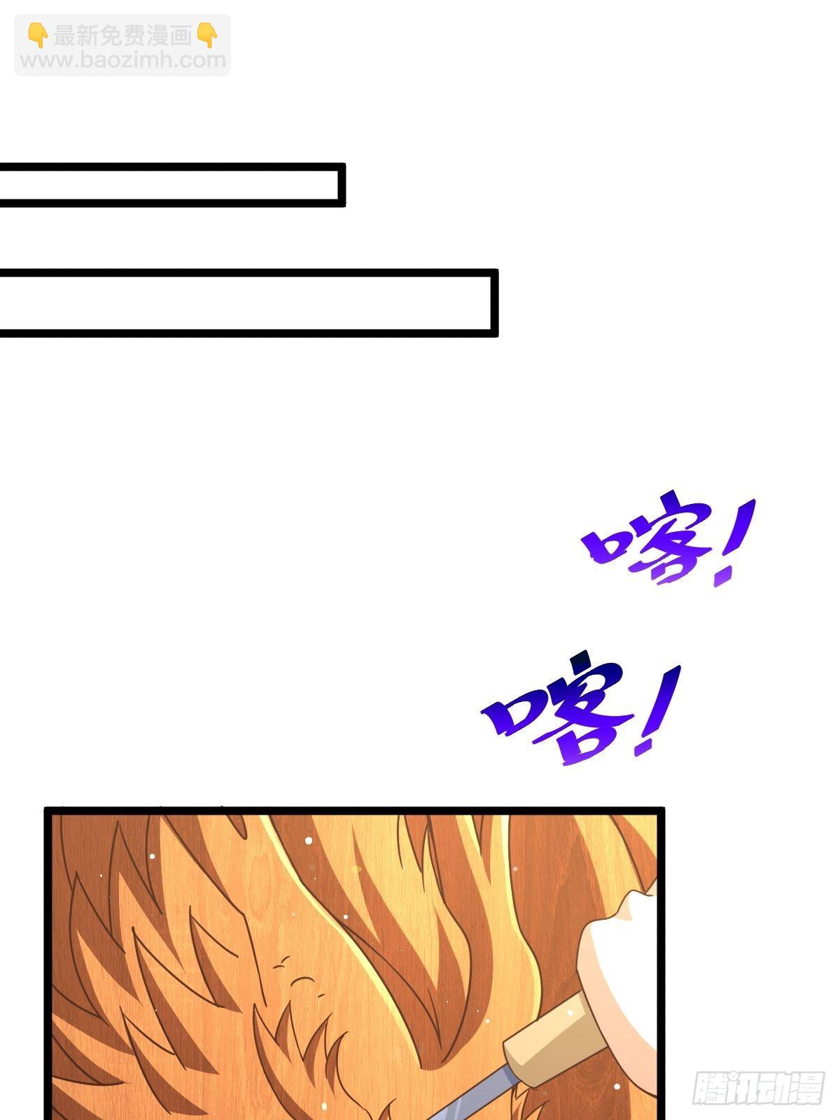 第121话 系统坐骑(1/2)-第128话