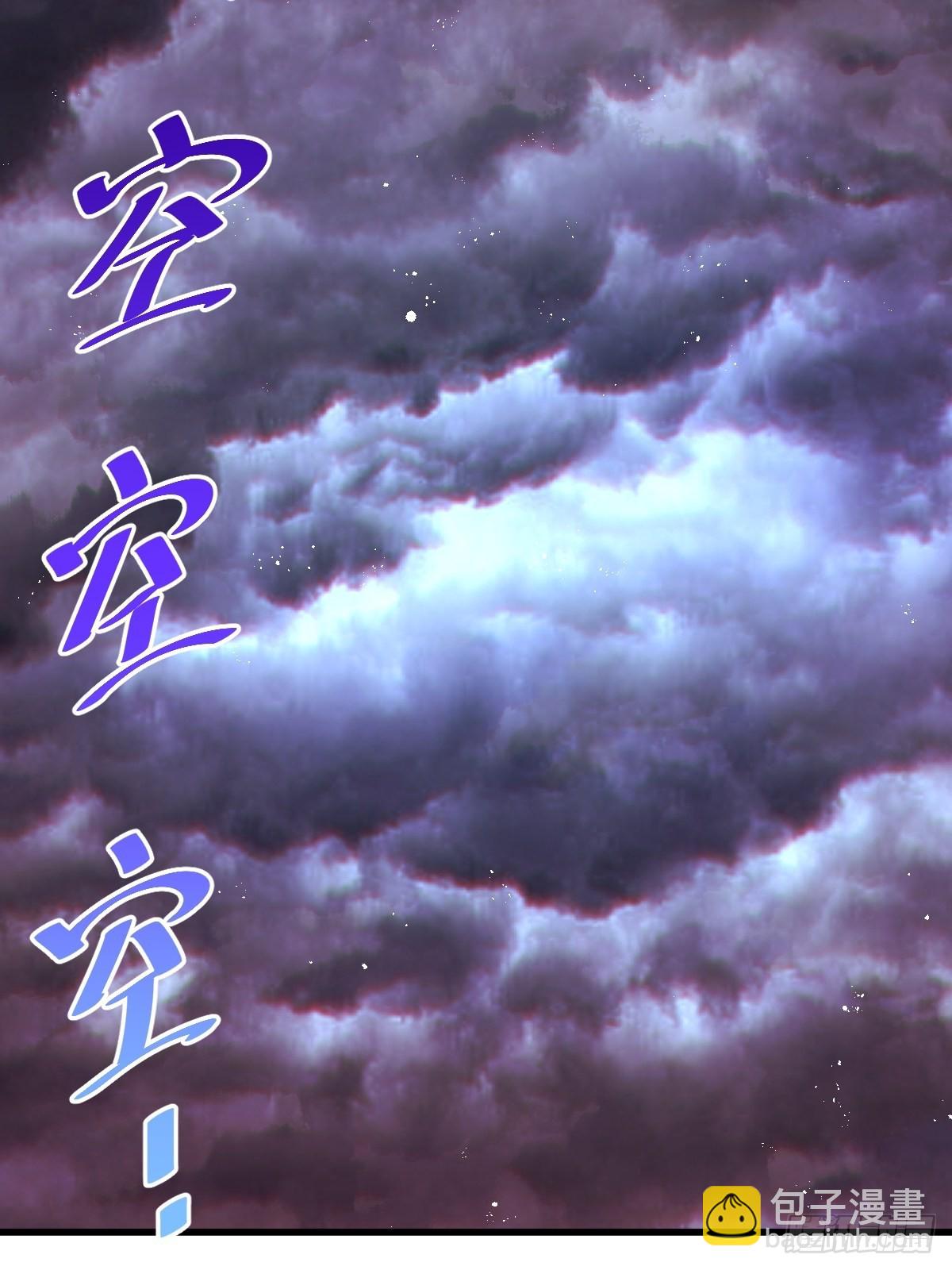 第121话 系统坐骑(1/2)-第128话