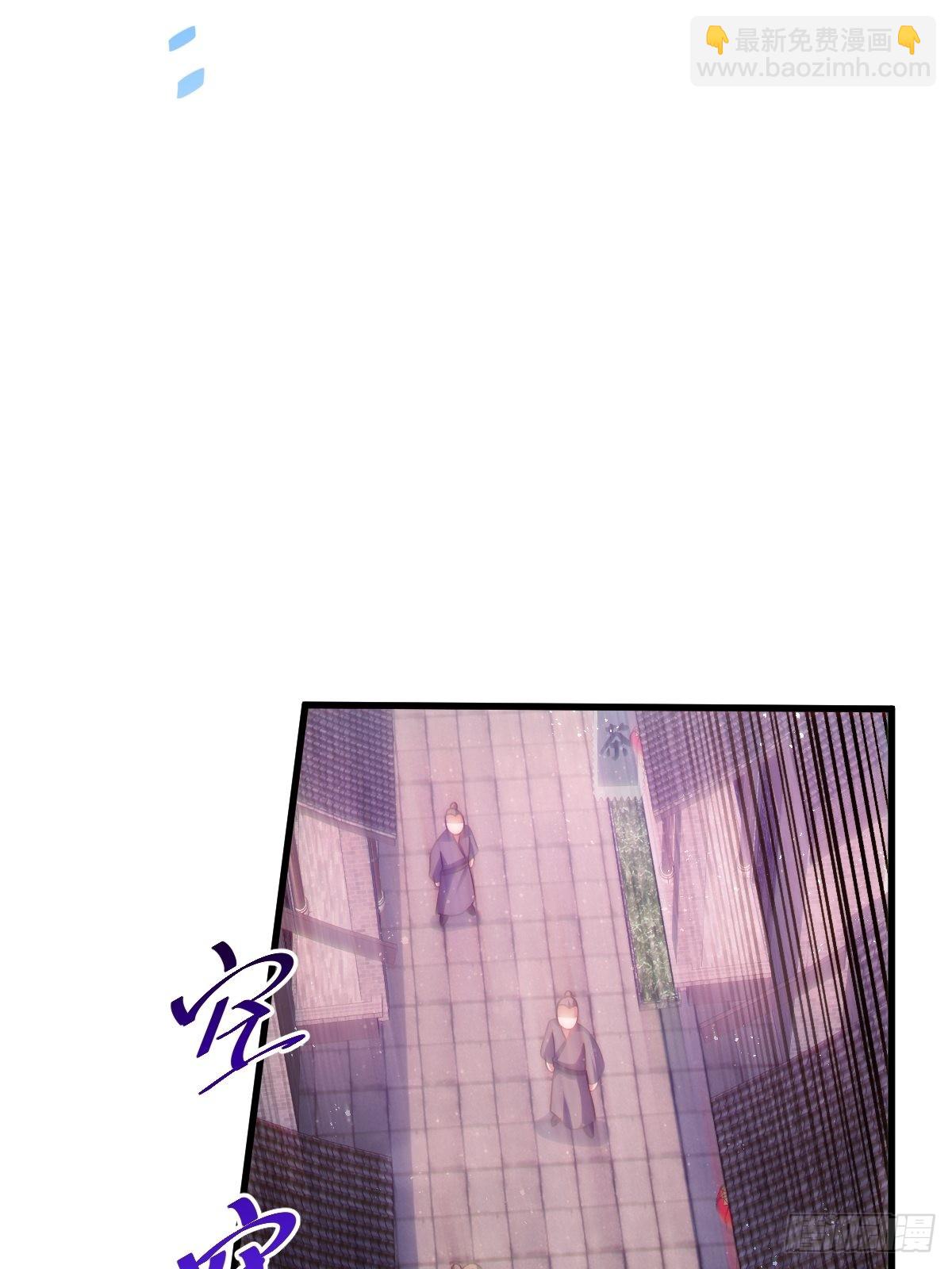 第121话 系统坐骑(1/2)-第128话
