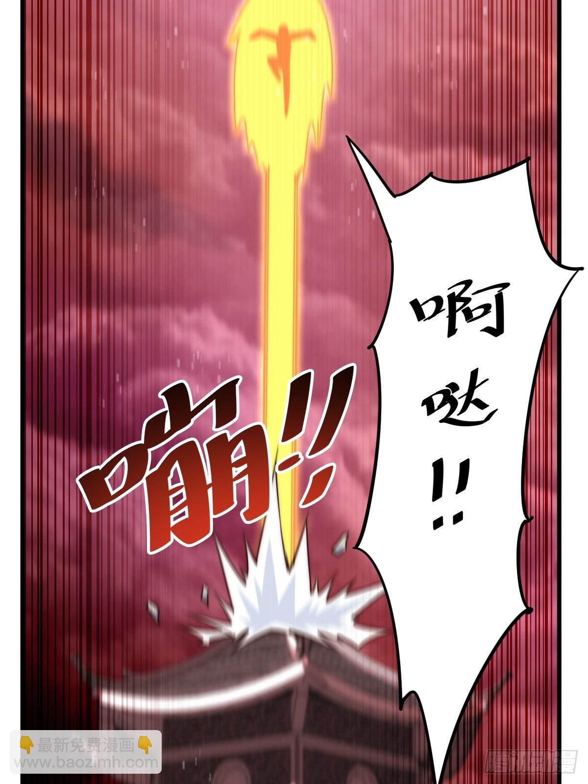 第121话 系统坐骑(1/2)-第128话
