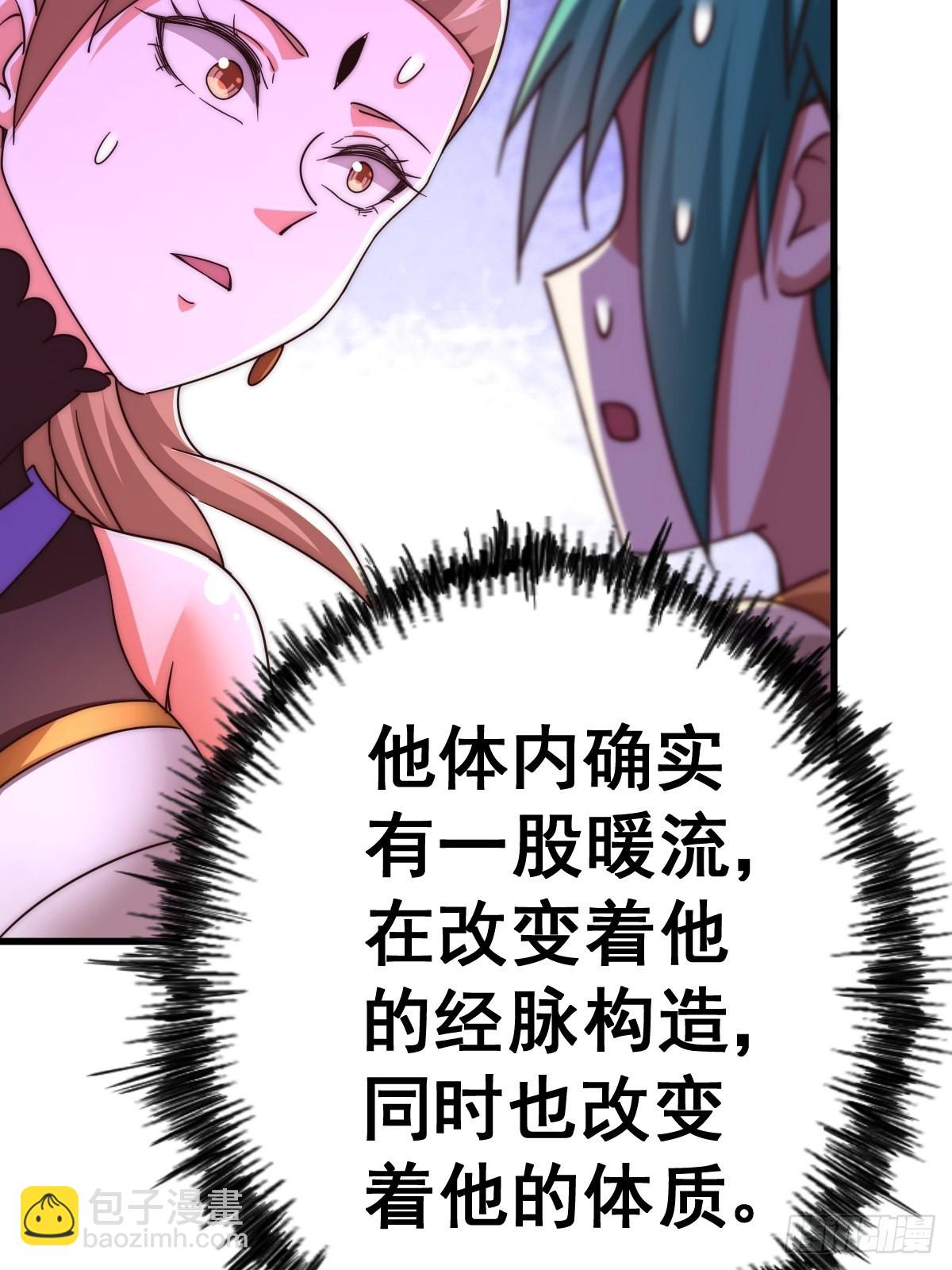第123话  神体批发！(1/2)-第130话