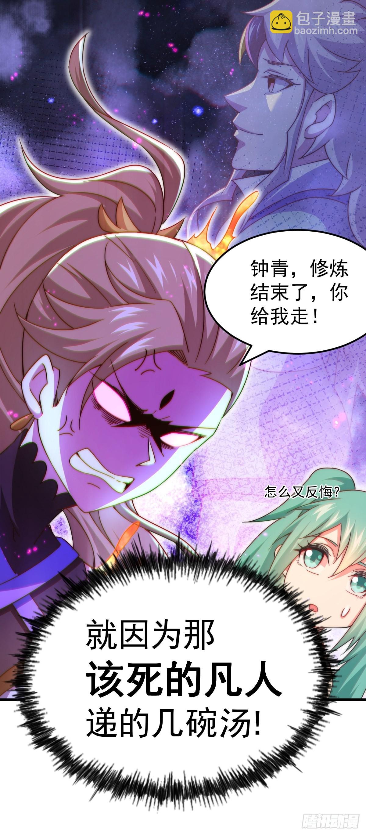 第123话  神体批发！(1/2)-第130话