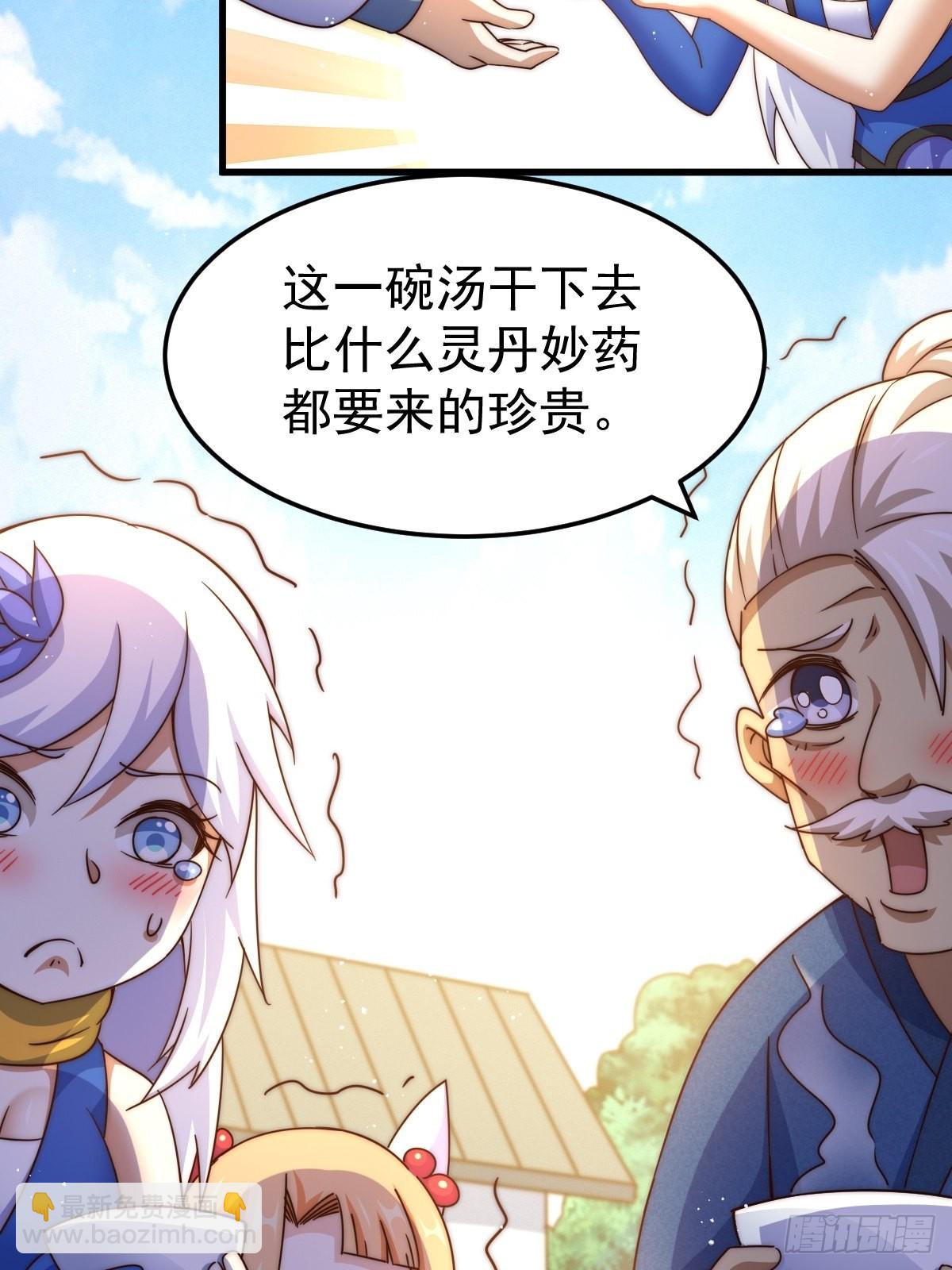 第123话  神体批发！(1/2)-第130话