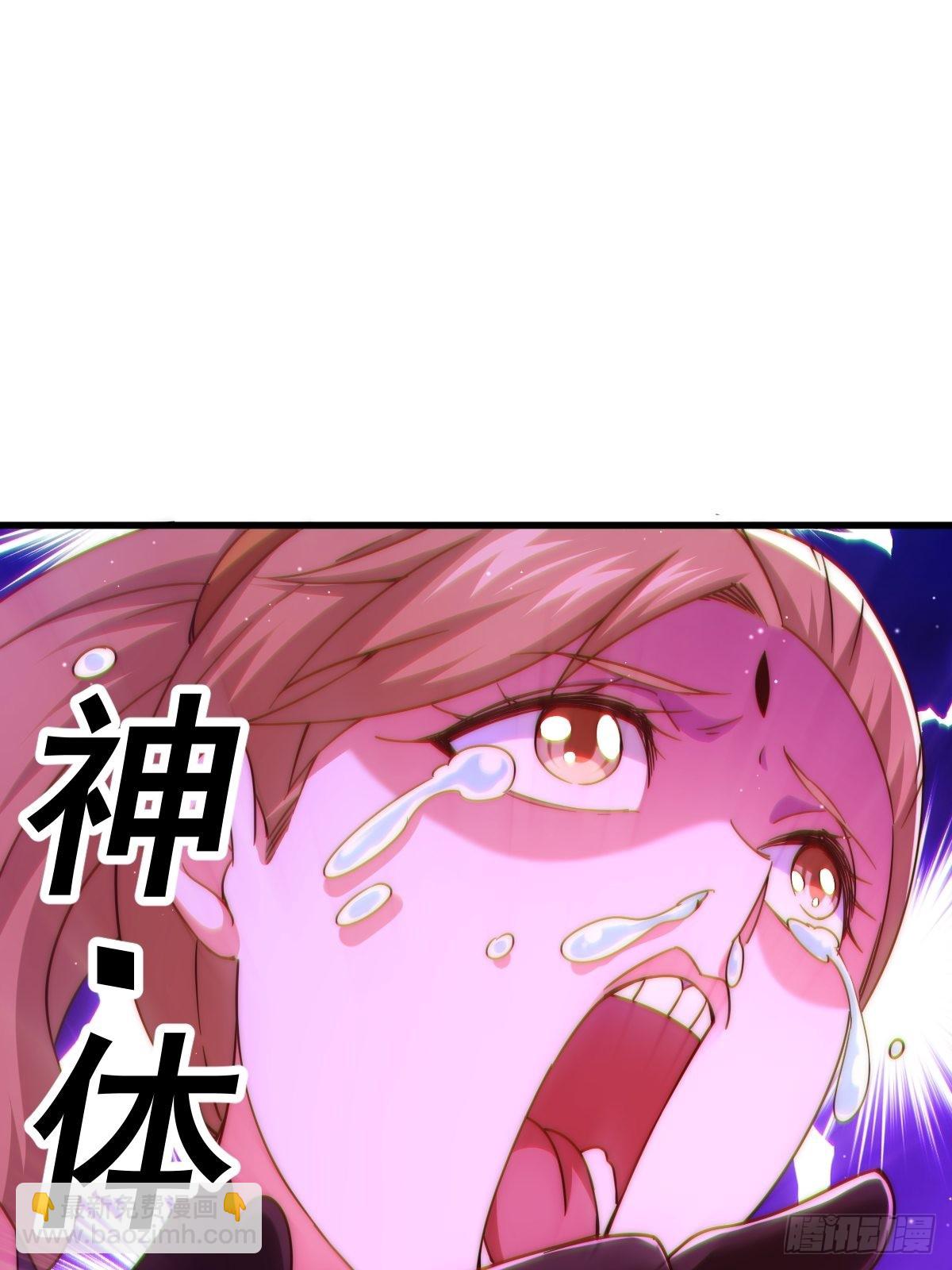 第123话  神体批发！(1/2)-第130话
