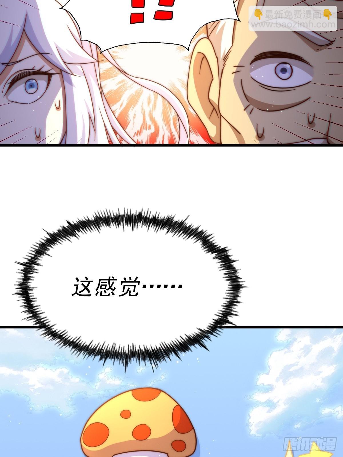 第123话  神体批发！(1/2)-第130话