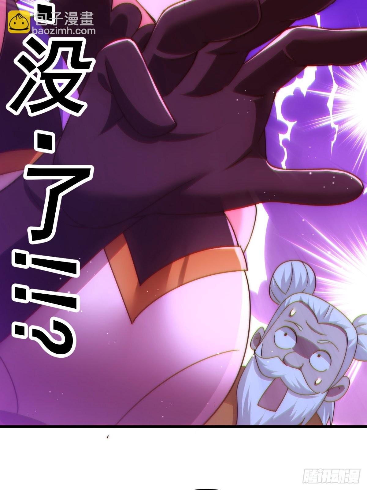 第123话  神体批发！(1/2)-第130话