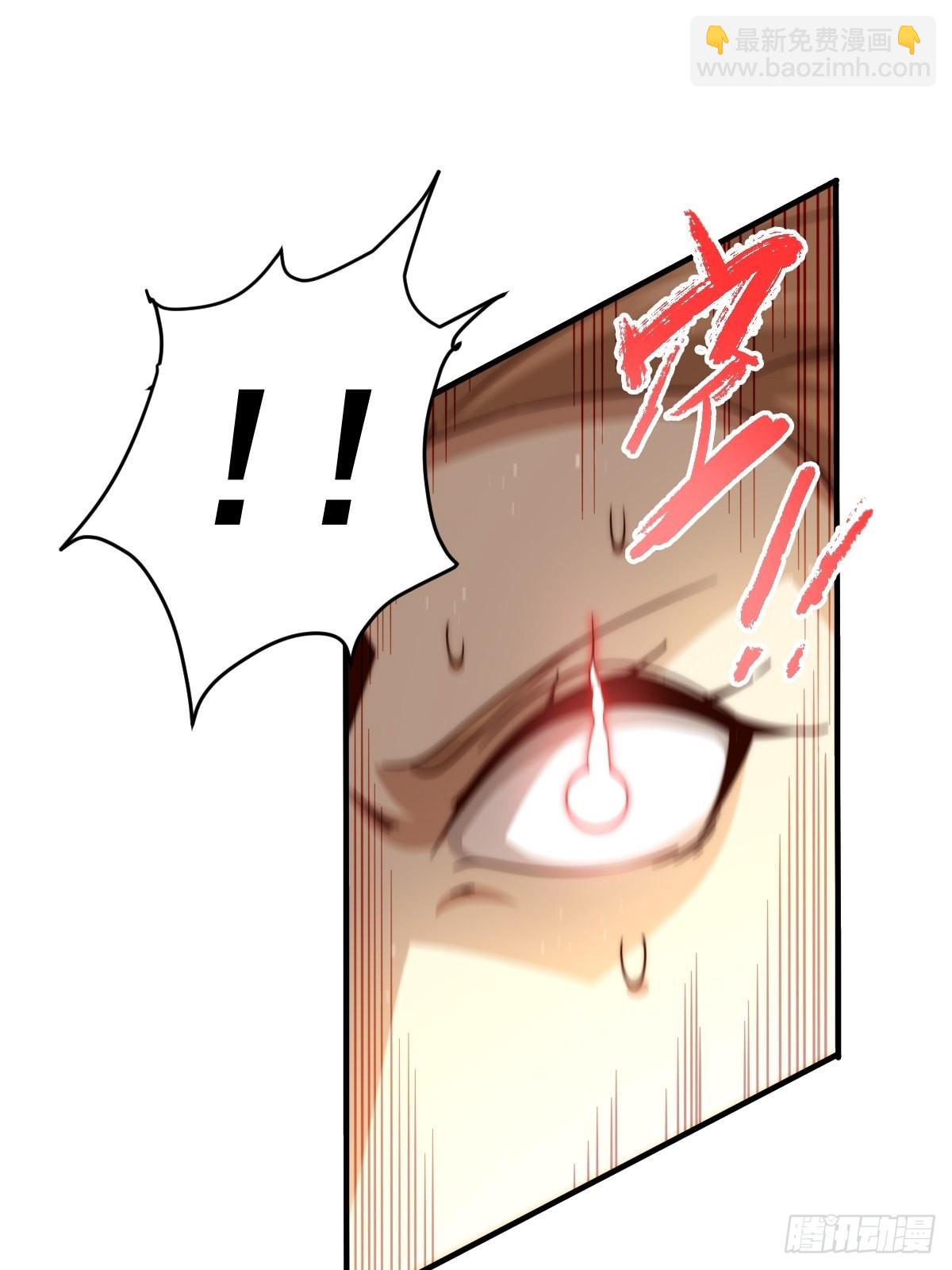 第123话  神体批发！(1/2)-第130话