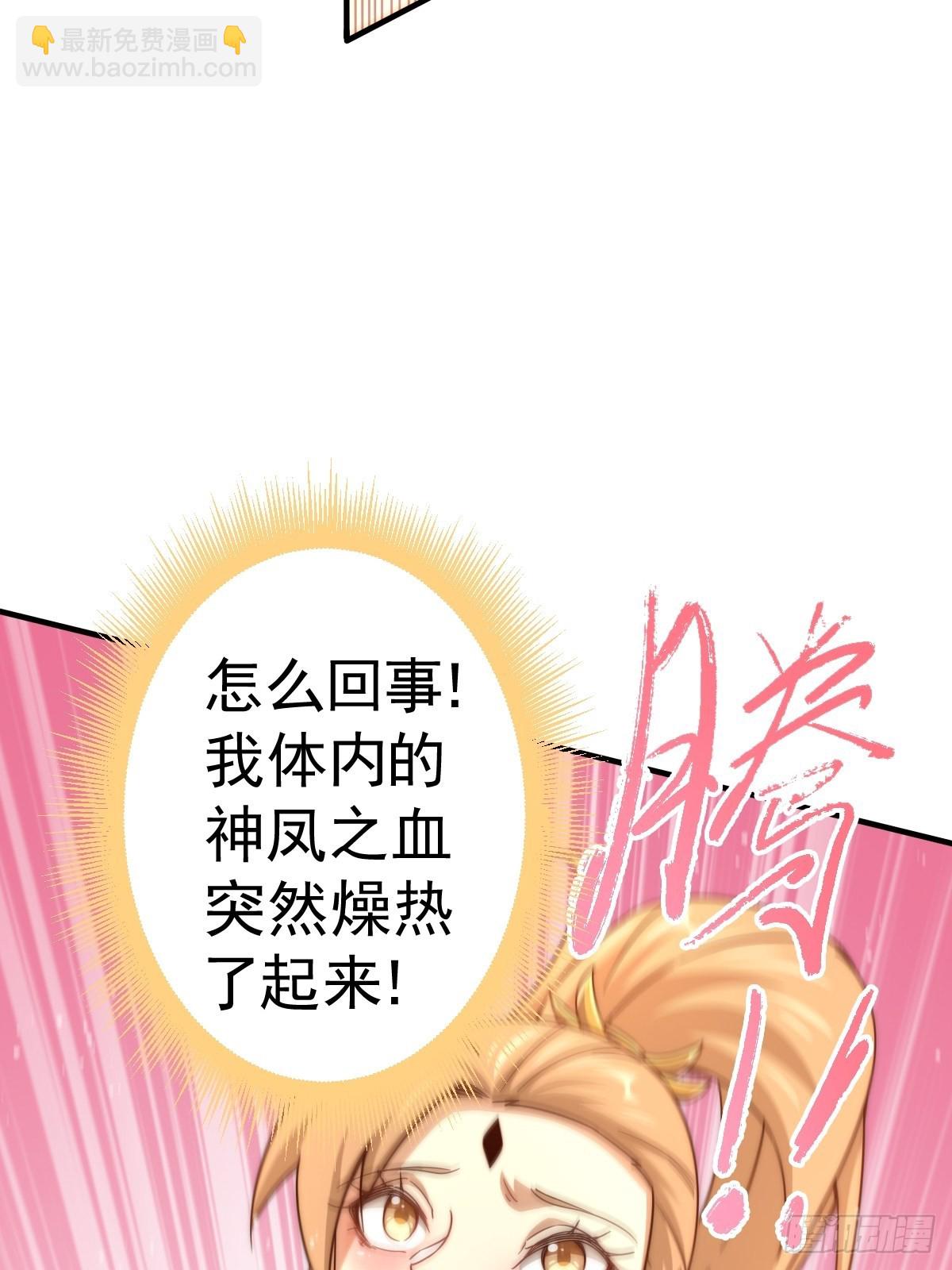 第123话  神体批发！(1/2)-第130话