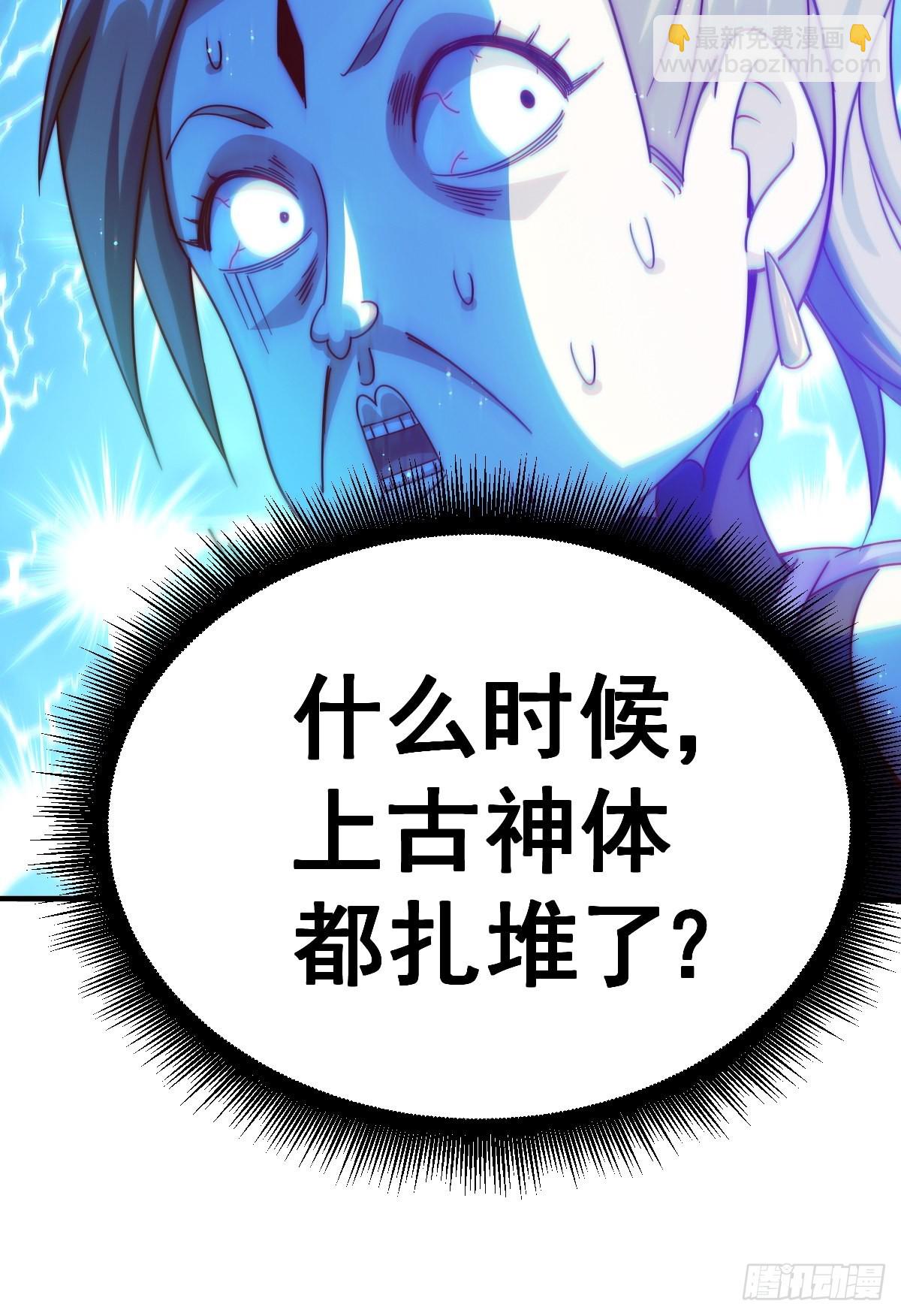 第123话  神体批发！(1/2)-第130话