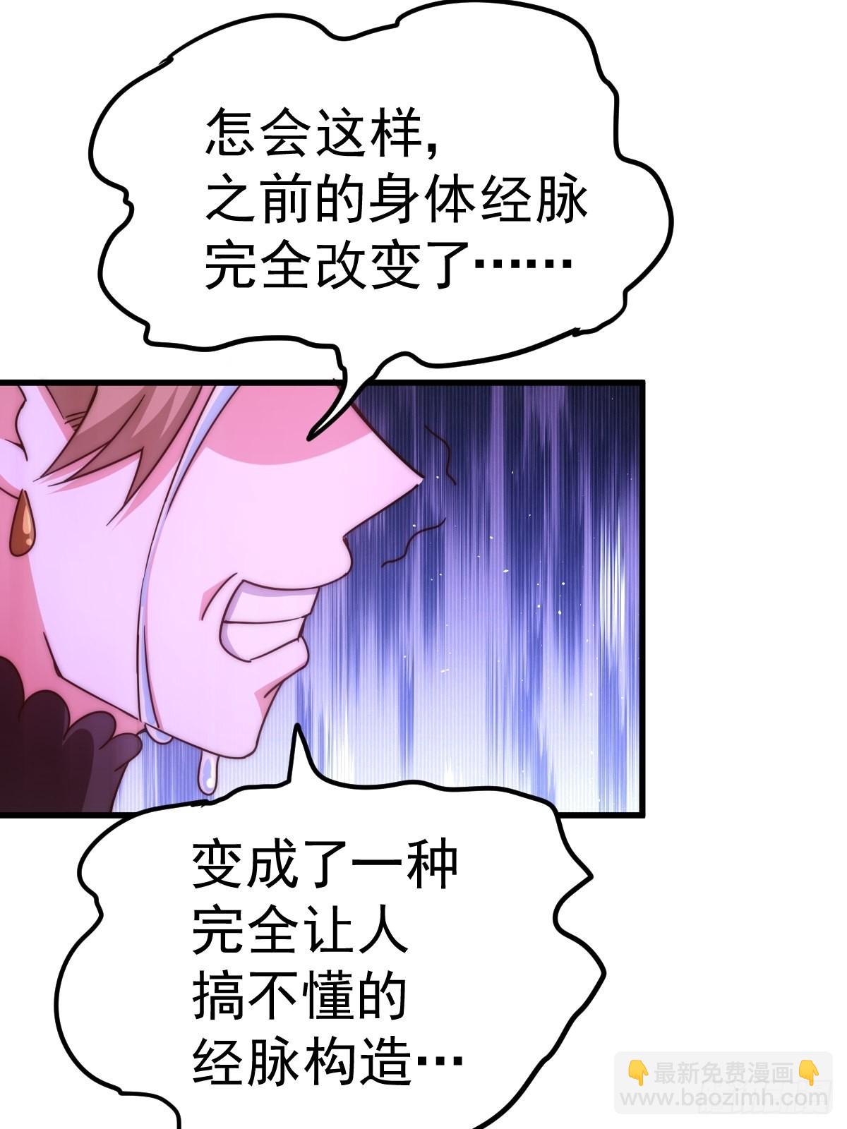 第123话  神体批发！(1/2)-第130话