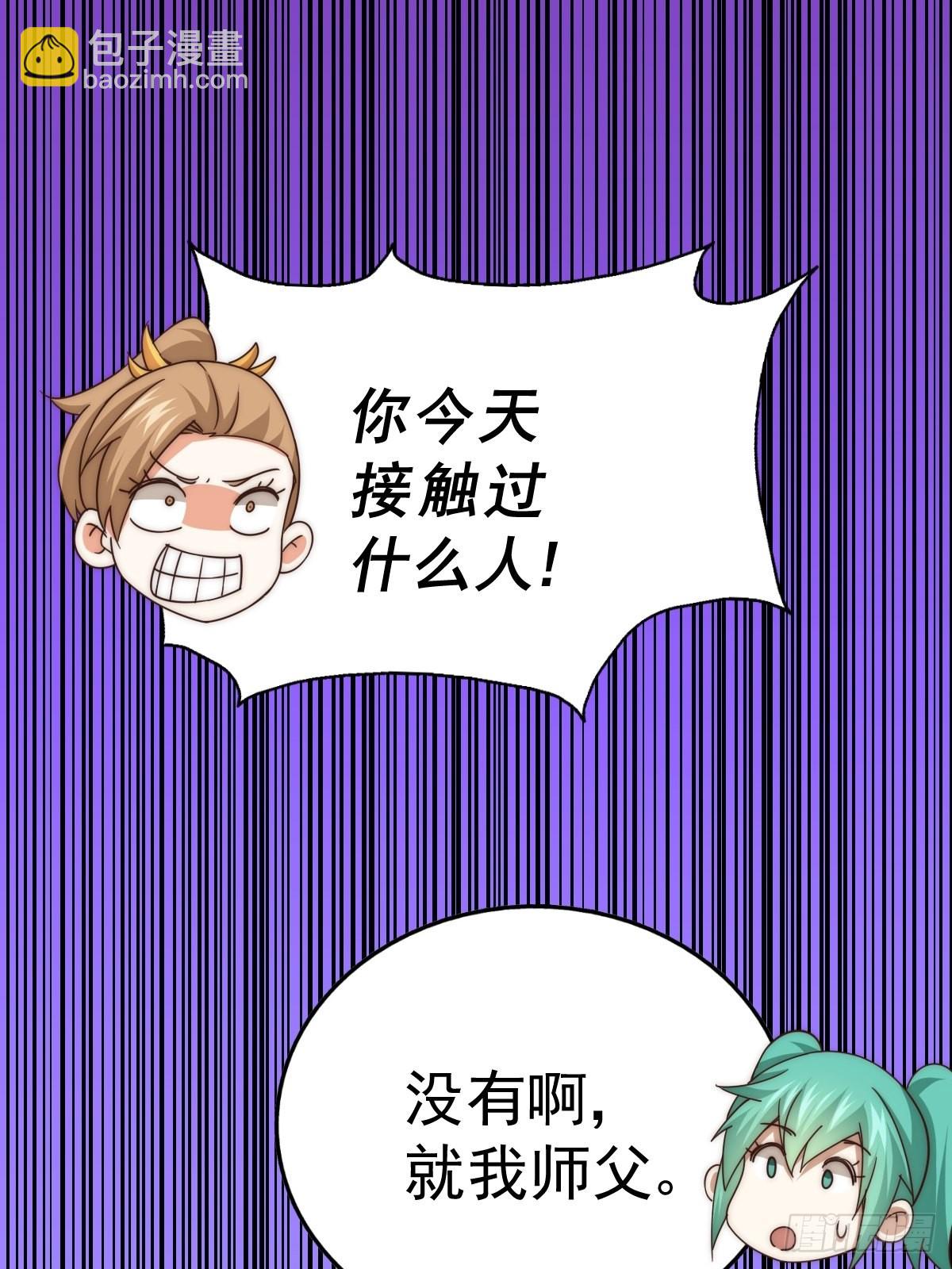 第123话  神体批发！(1/2)-第130话