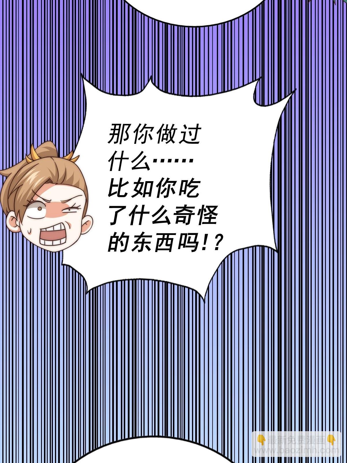 第123话  神体批发！(1/2)-第130话
