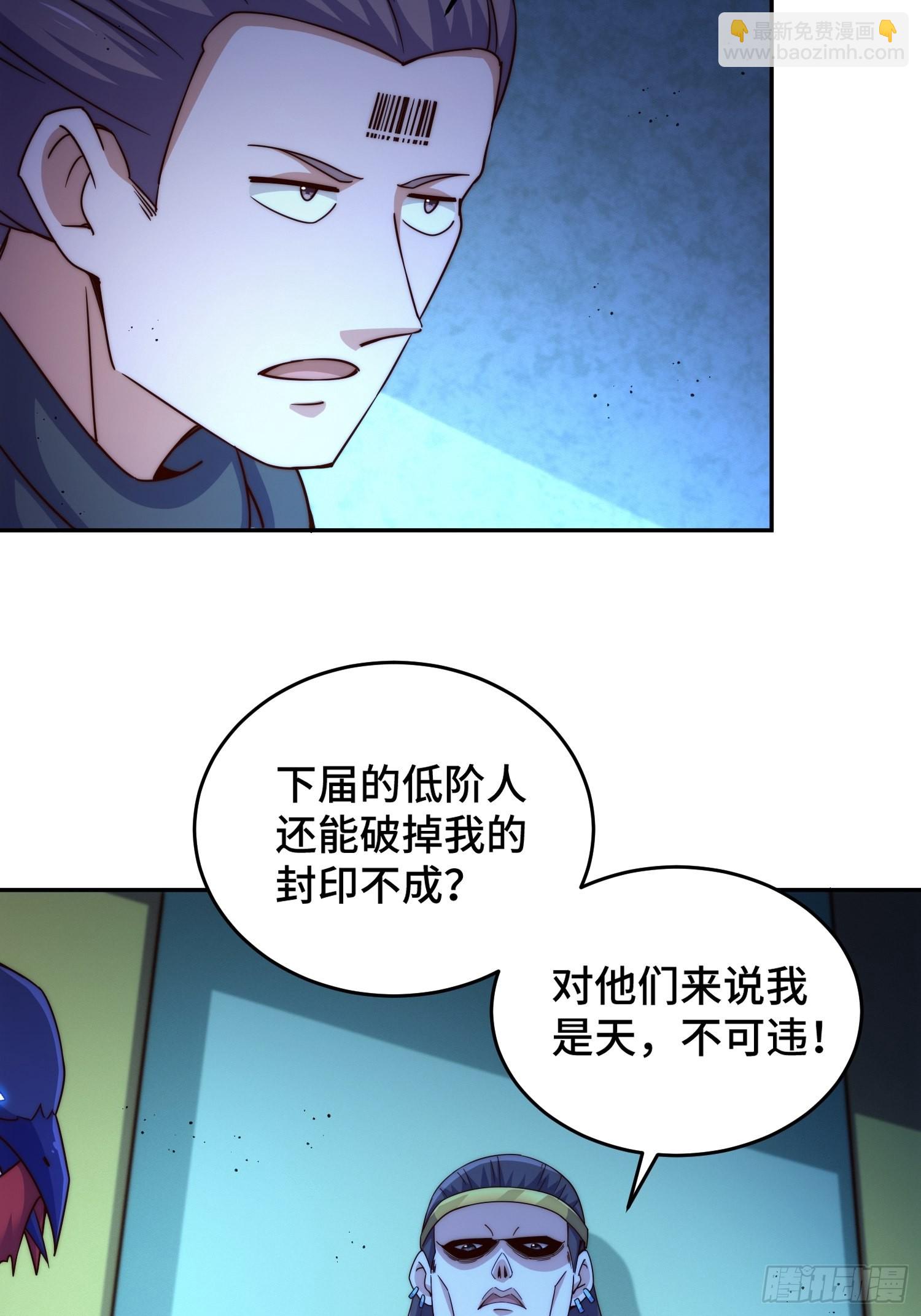 第126话  恶仙下凡(1/2)-第134话