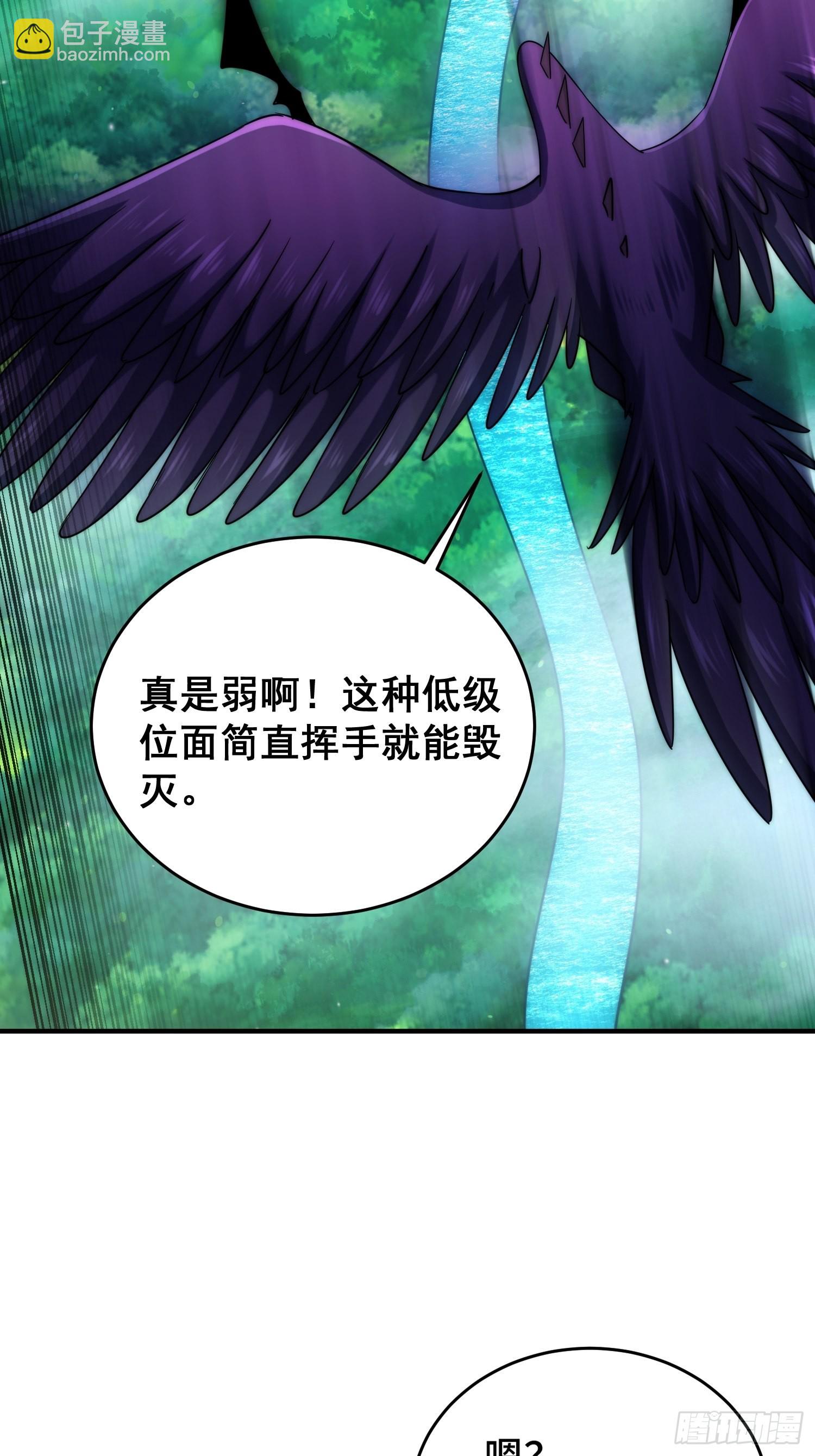 第126话  恶仙下凡(1/2)-第134话