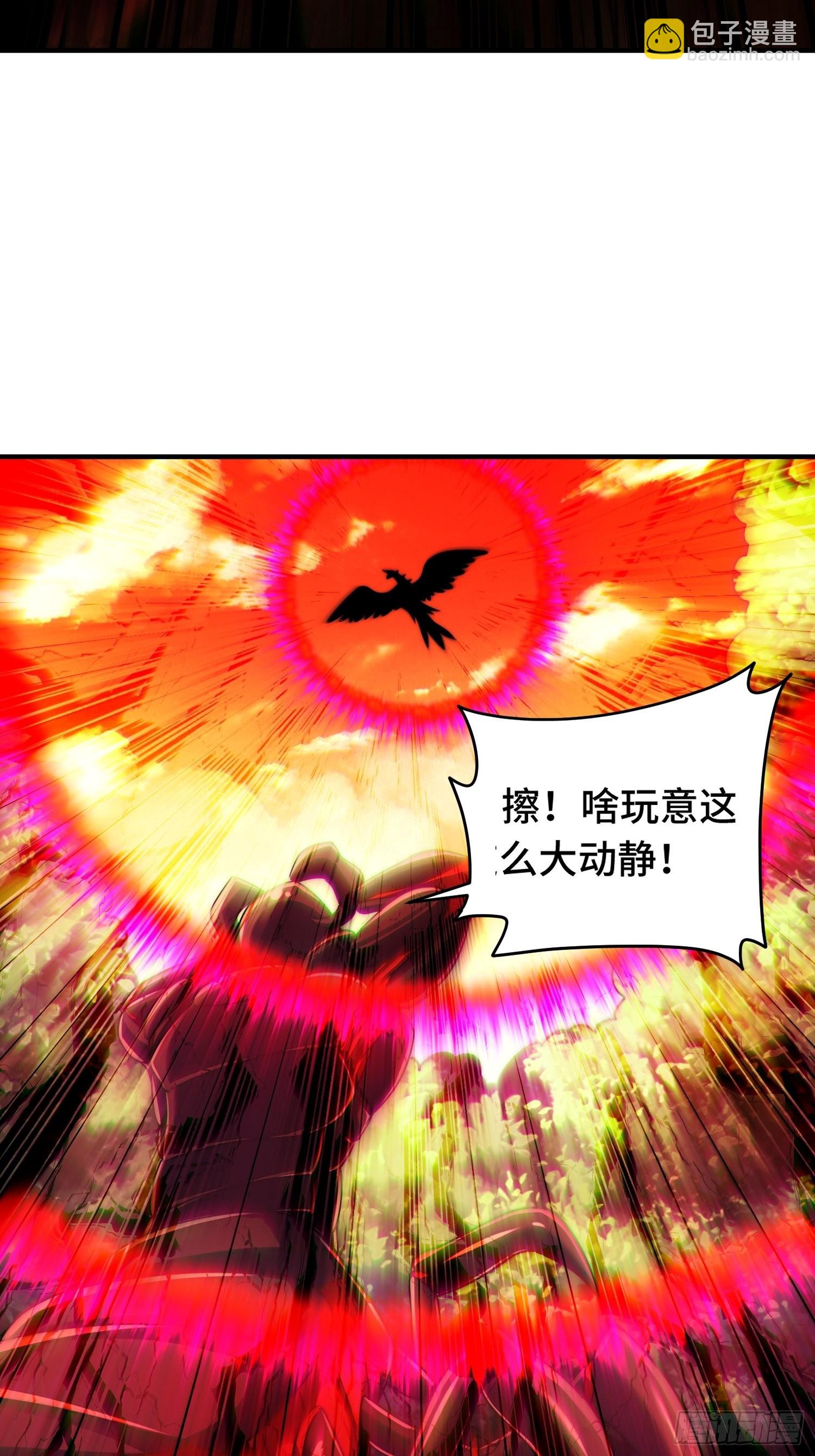 第126话  恶仙下凡(1/2)-第134话