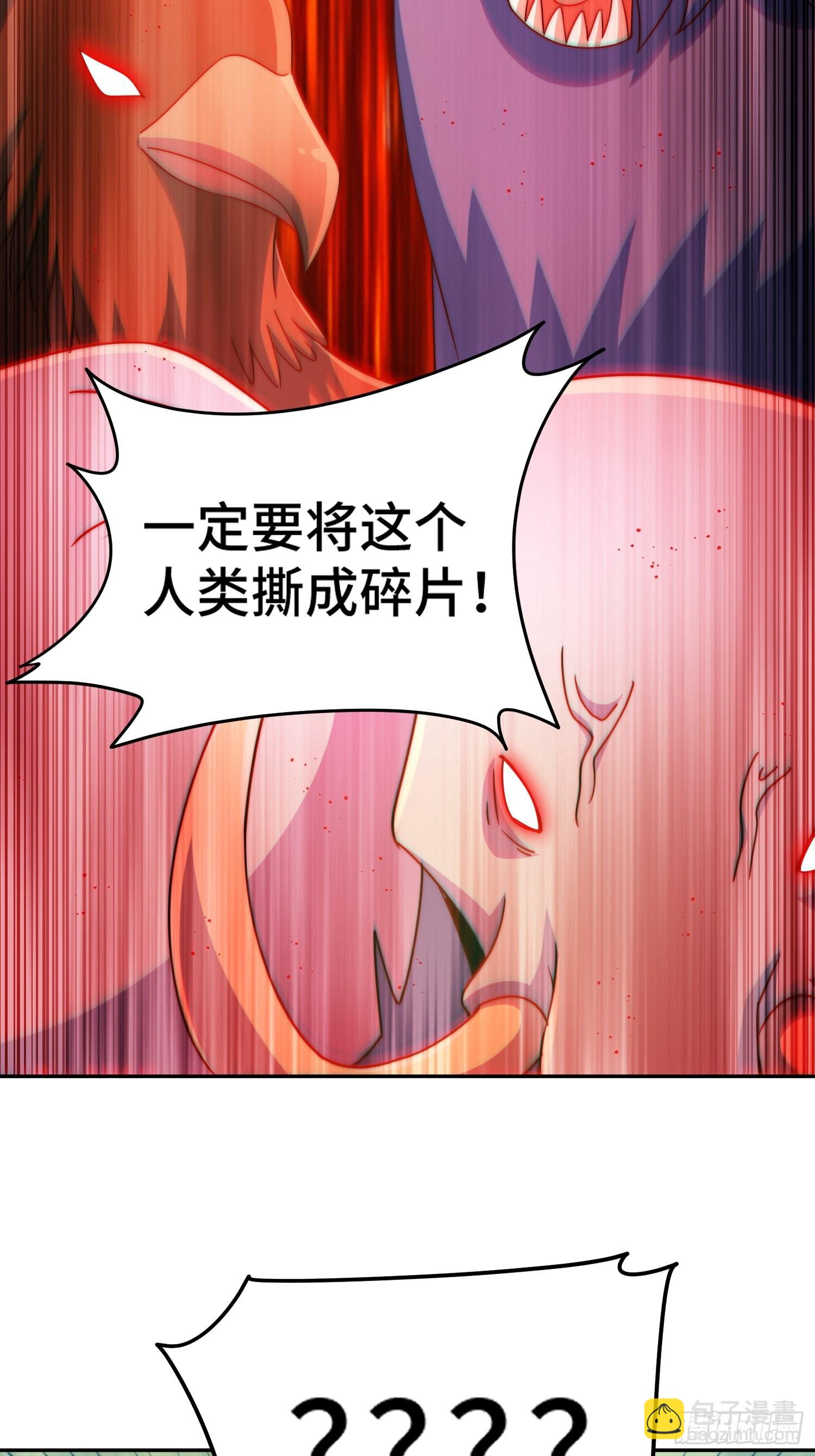 第126话  恶仙下凡(1/2)-第134话