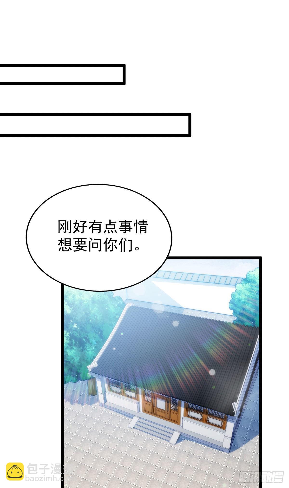 第128话 拳打易枫脚踹骷髅(1/2)-第136话