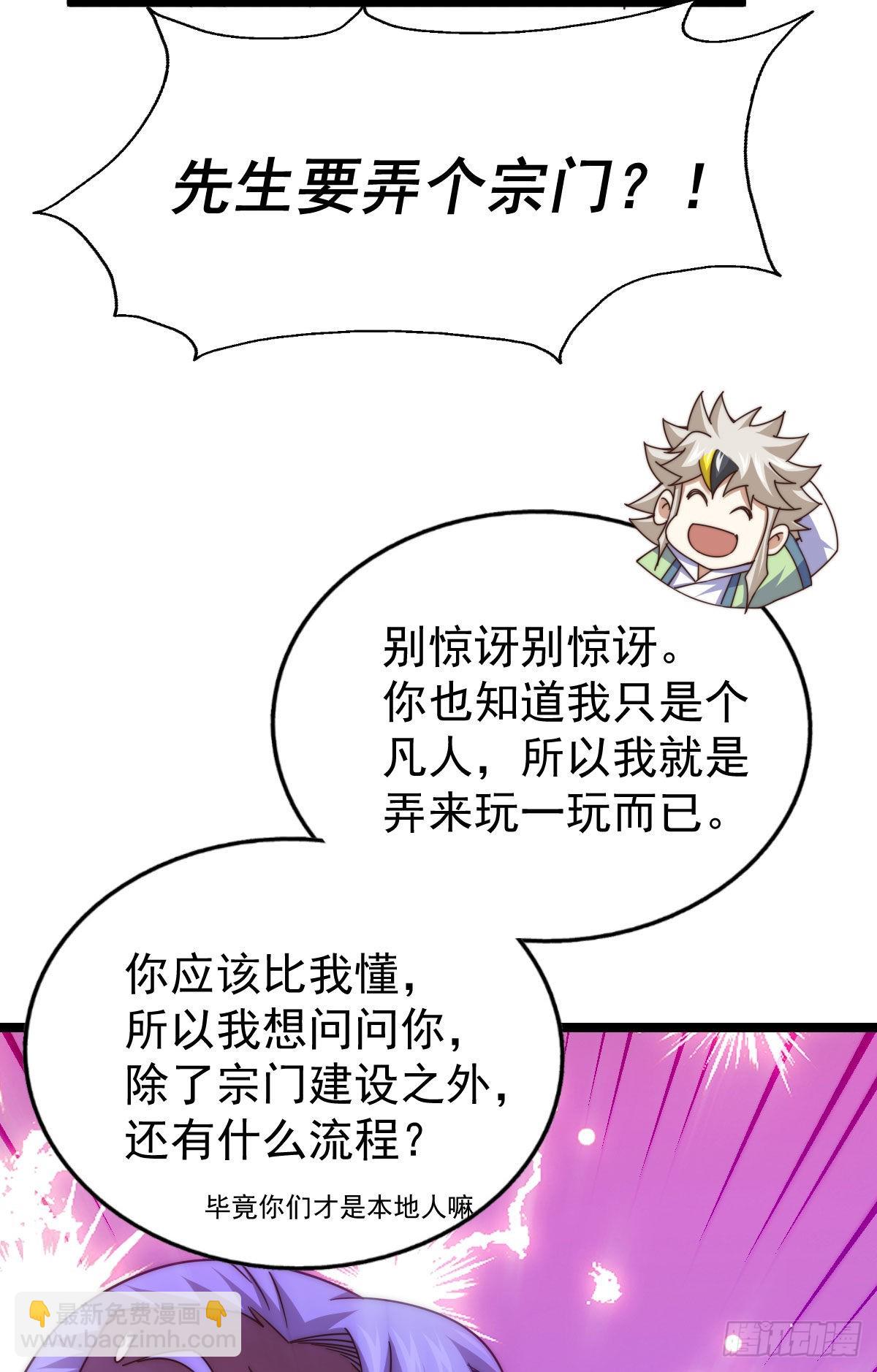第128话 拳打易枫脚踹骷髅(1/2)-第136话