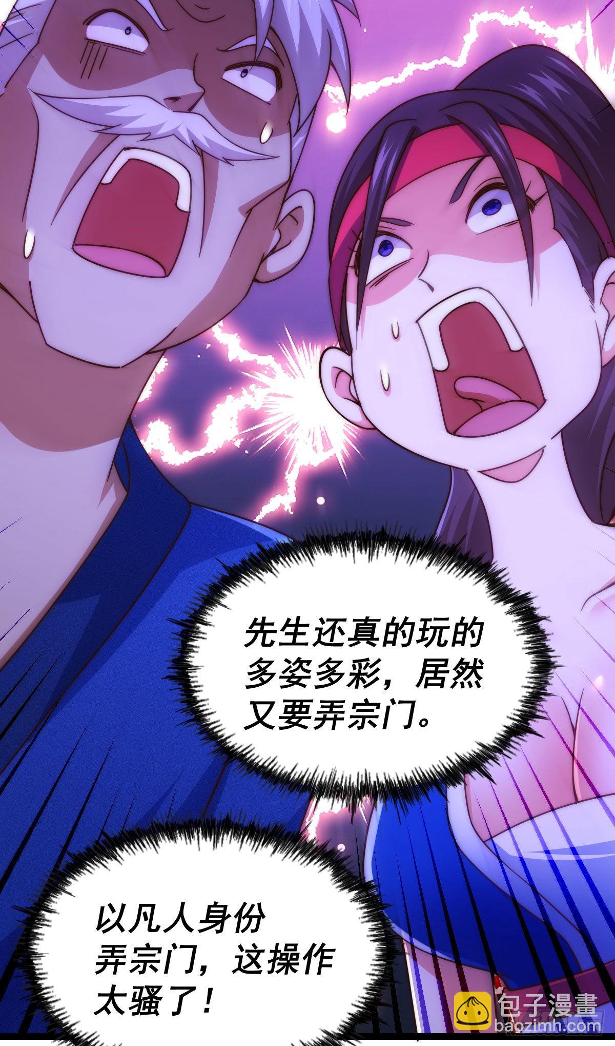 第128话 拳打易枫脚踹骷髅(1/2)-第136话