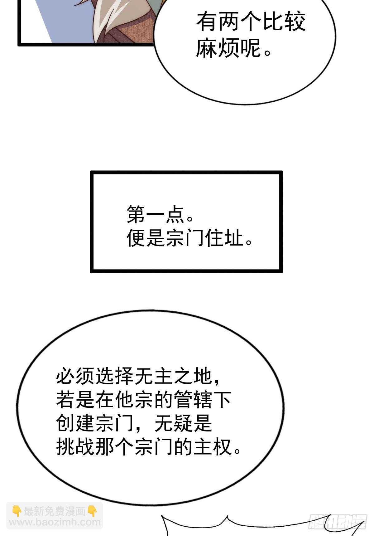 第128话 拳打易枫脚踹骷髅(1/2)-第136话