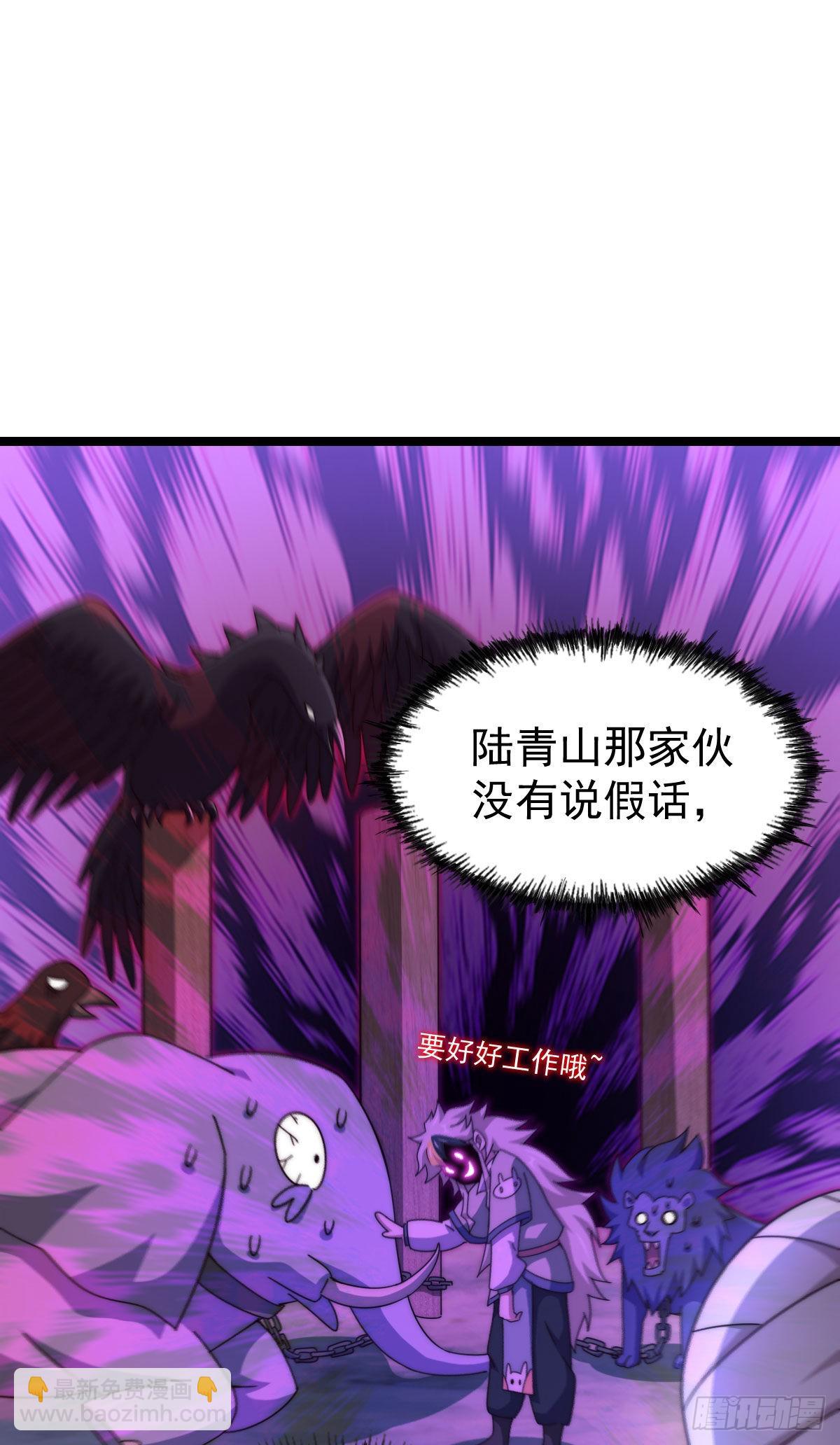 第128话 拳打易枫脚踹骷髅(1/2)-第136话