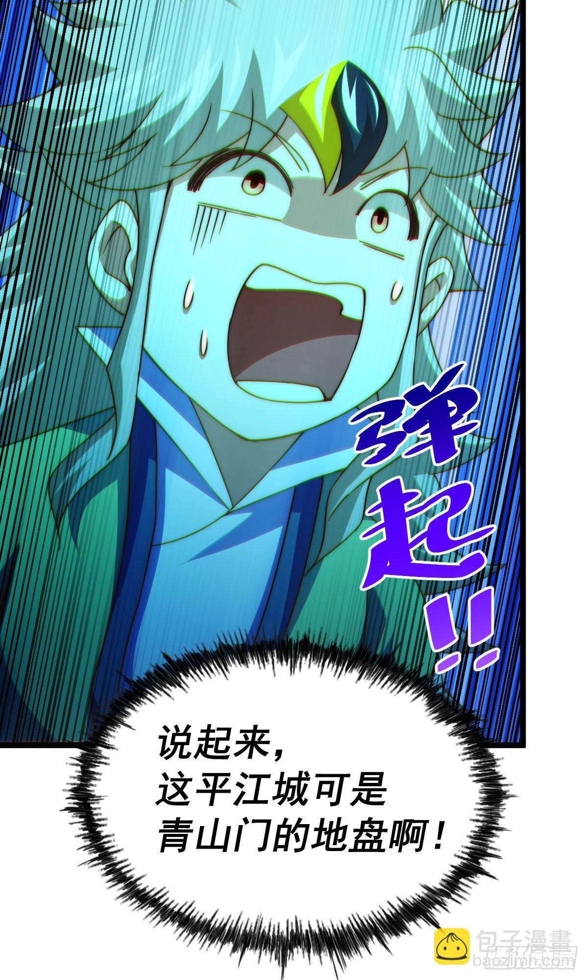 第128话 拳打易枫脚踹骷髅(1/2)-第136话