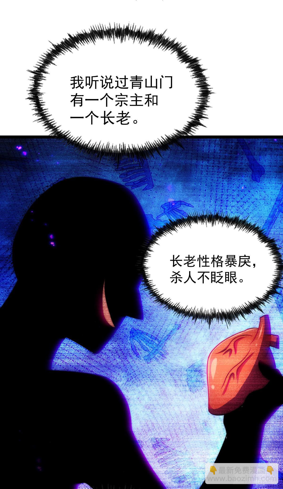 第128话 拳打易枫脚踹骷髅(1/2)-第136话