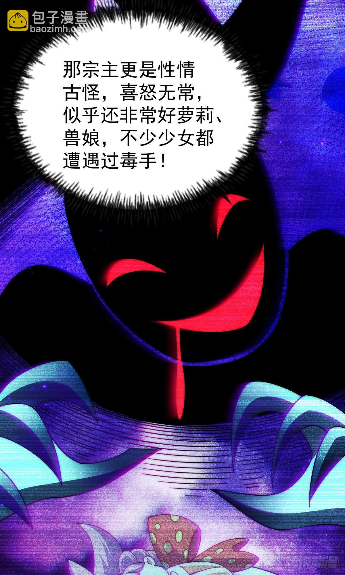 第128话 拳打易枫脚踹骷髅(1/2)-第136话