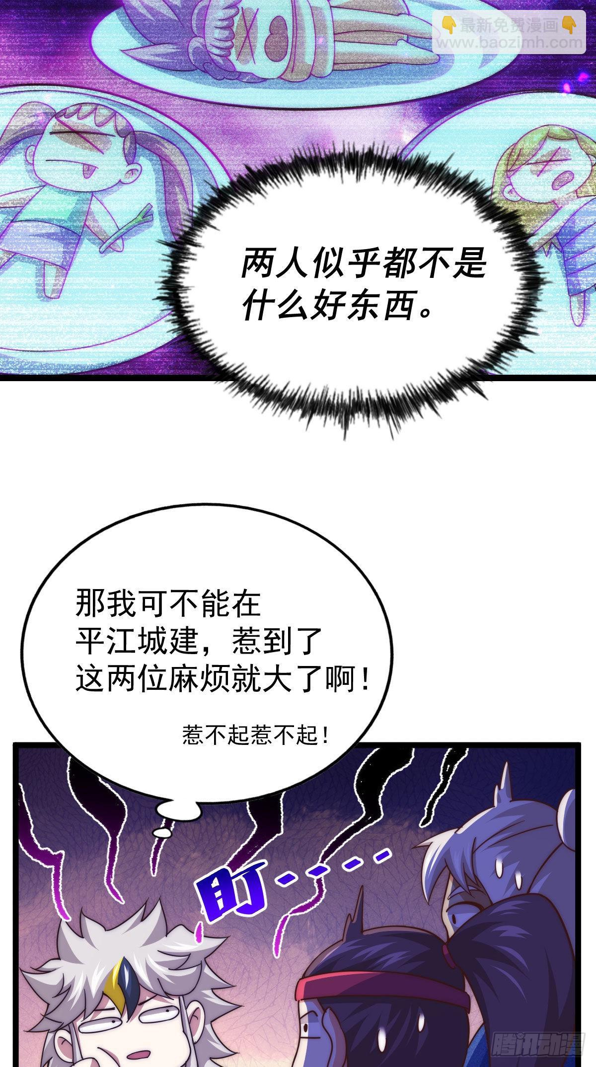 第128话 拳打易枫脚踹骷髅(1/2)-第136话