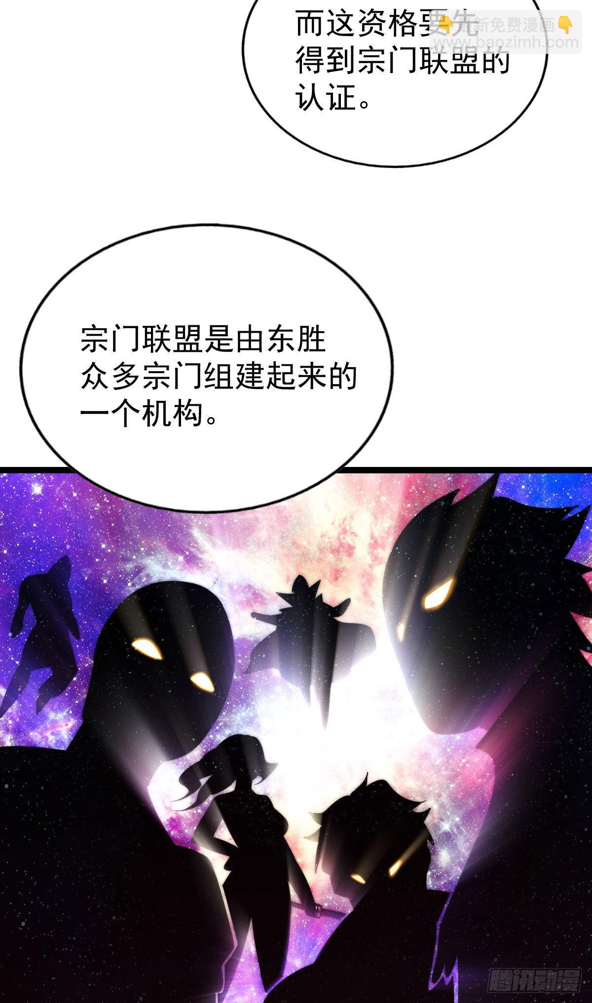 第128话 拳打易枫脚踹骷髅(1/2)-第136话