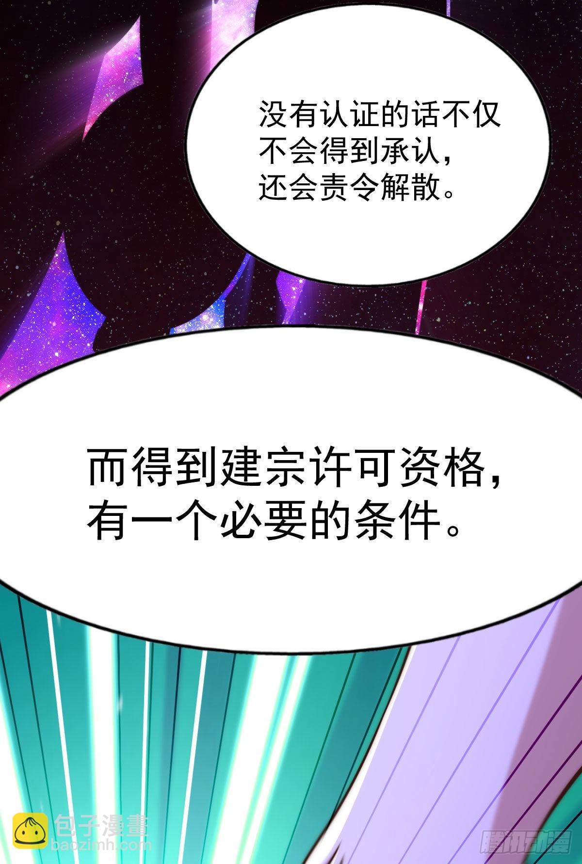 第128话 拳打易枫脚踹骷髅(1/2)-第136话