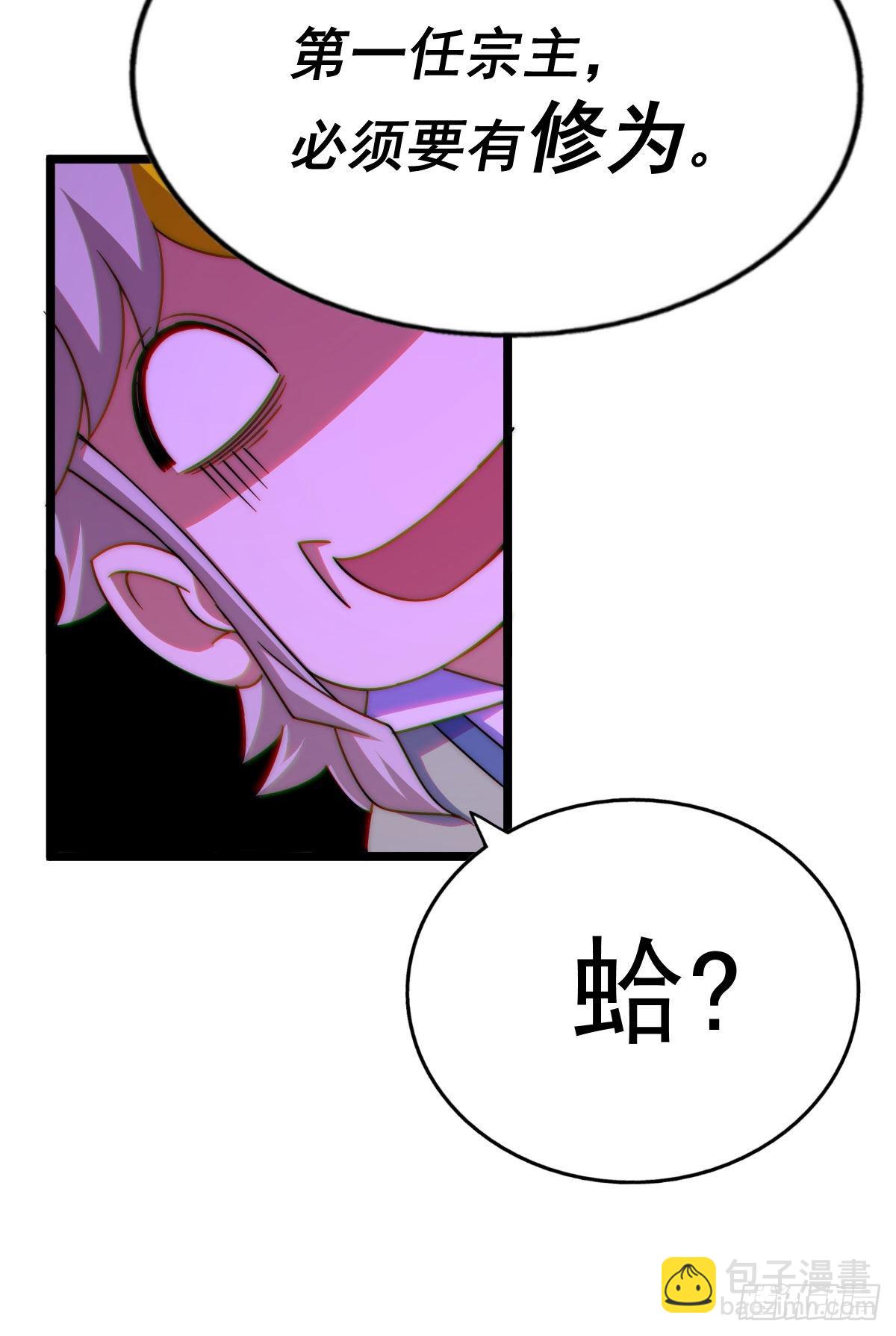 第128话 拳打易枫脚踹骷髅(1/2)-第136话