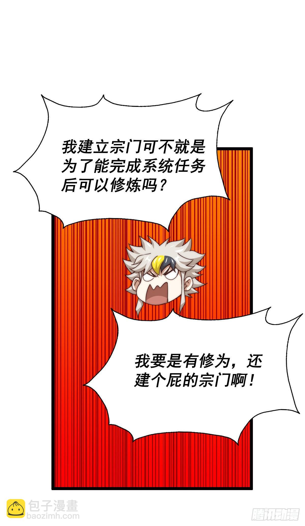 第128话 拳打易枫脚踹骷髅(1/2)-第136话