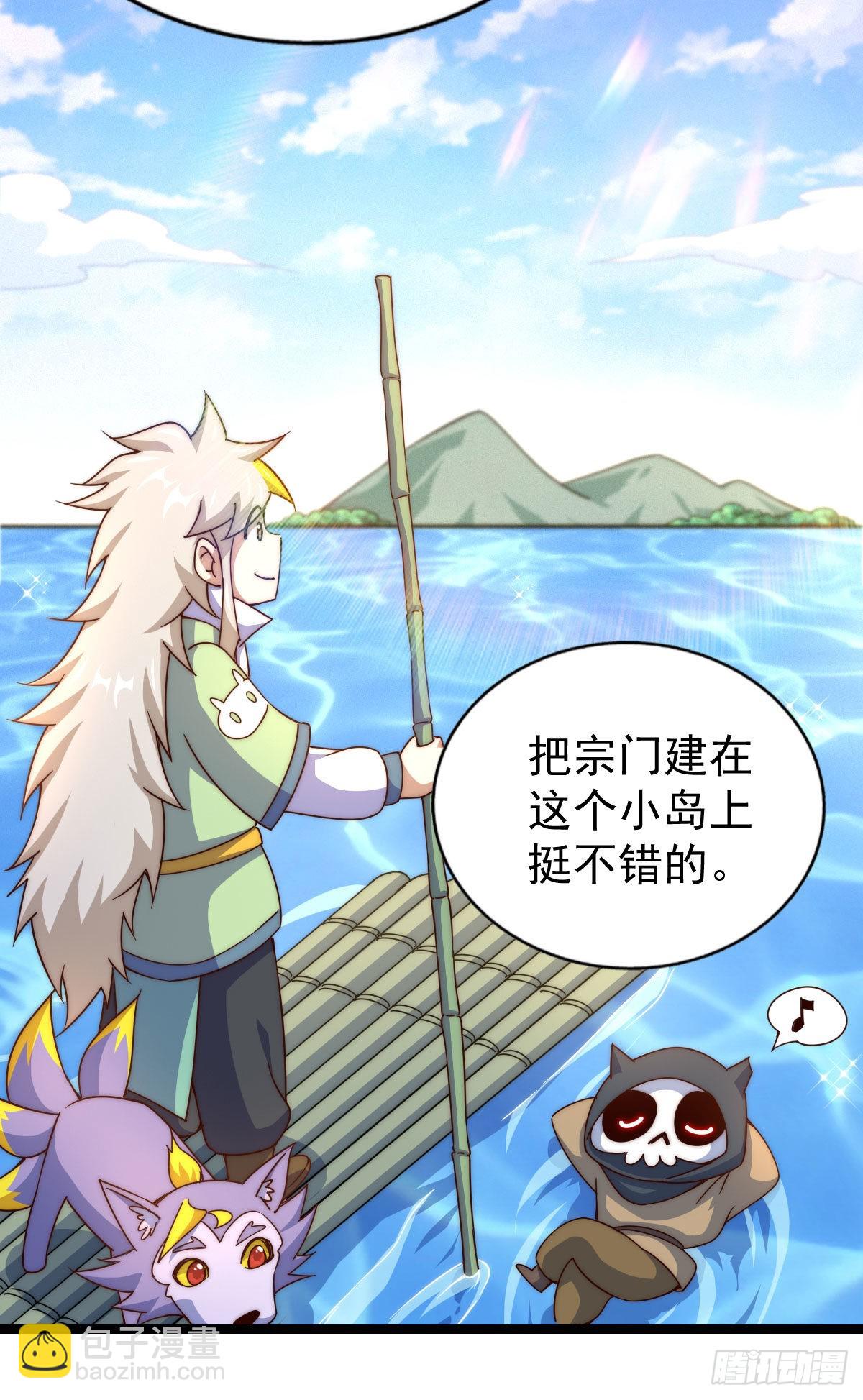第128话 拳打易枫脚踹骷髅(1/2)-第136话