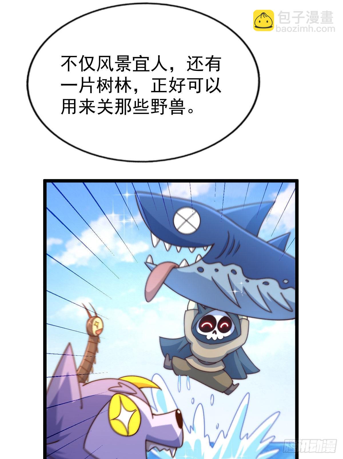 第128话 拳打易枫脚踹骷髅(1/2)-第136话