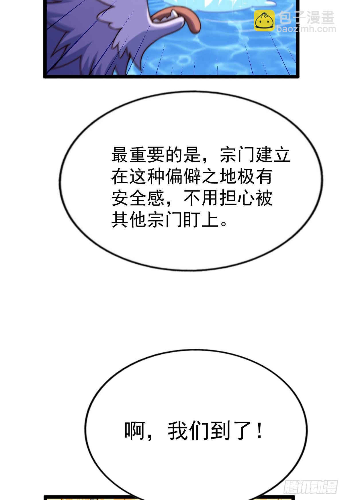 第128话 拳打易枫脚踹骷髅(1/2)-第136话