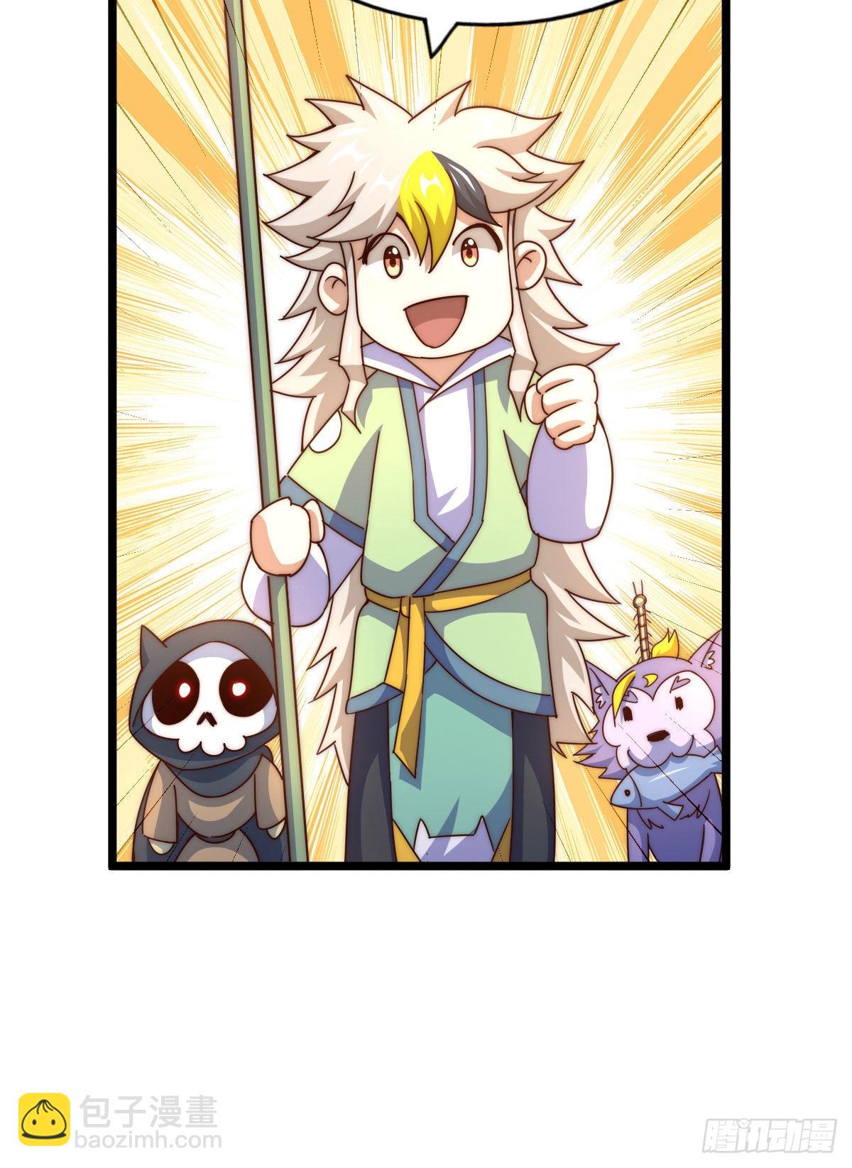 第128话 拳打易枫脚踹骷髅(1/2)-第136话