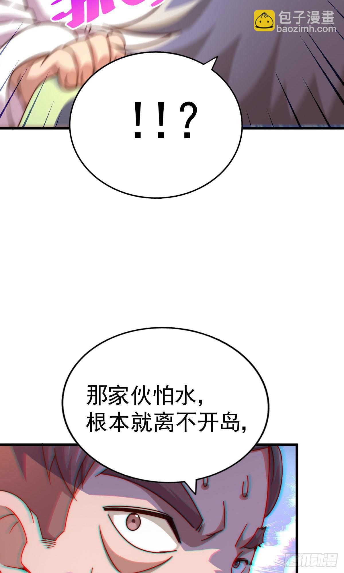 第128话 拳打易枫脚踹骷髅(1/2)-第136话