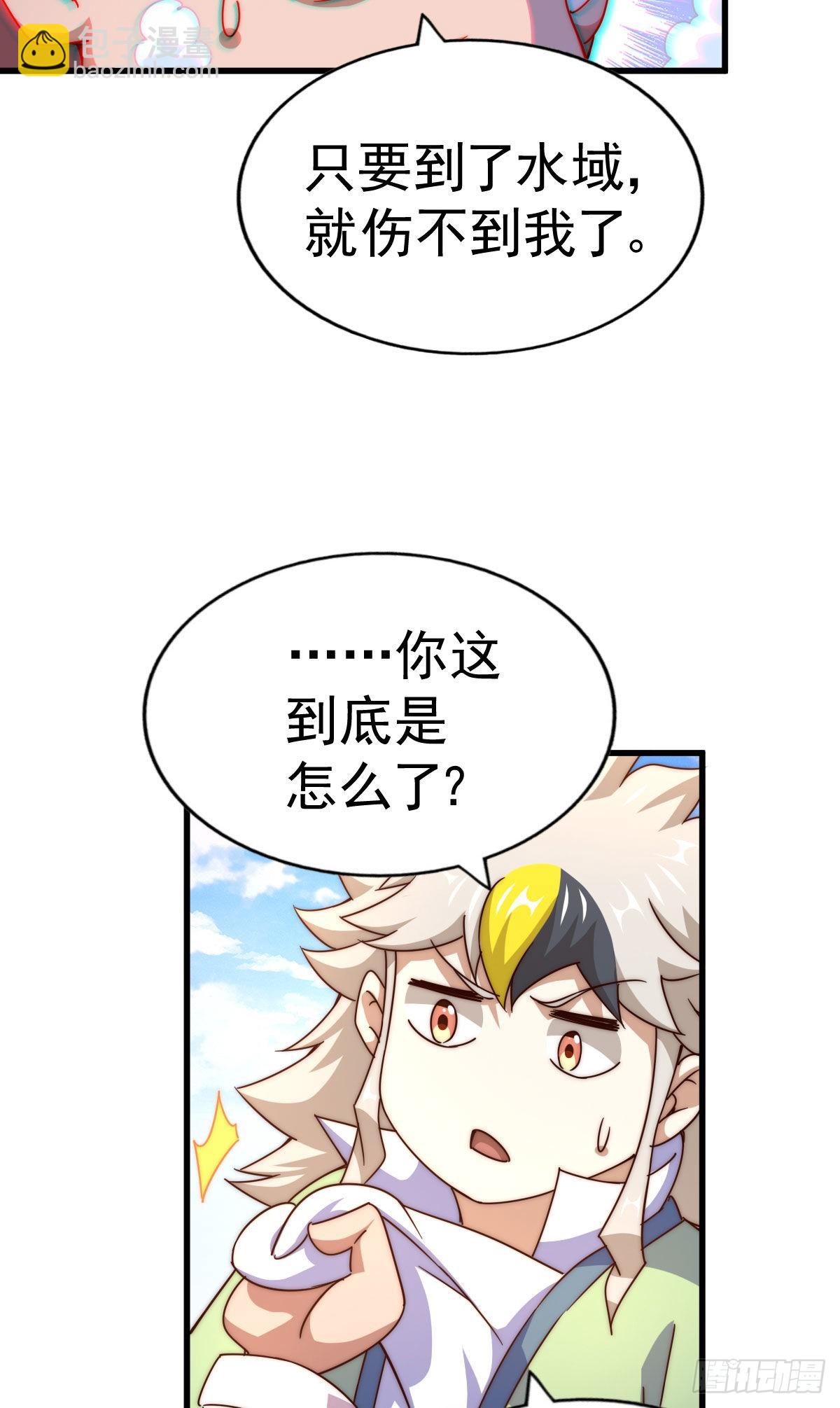 第128话 拳打易枫脚踹骷髅(1/2)-第136话
