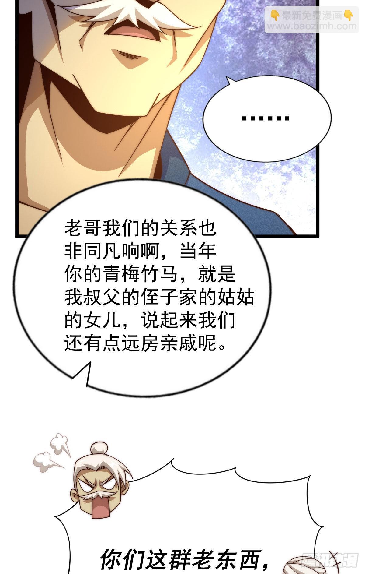 第128话 拳打易枫脚踹骷髅(1/2)-第136话