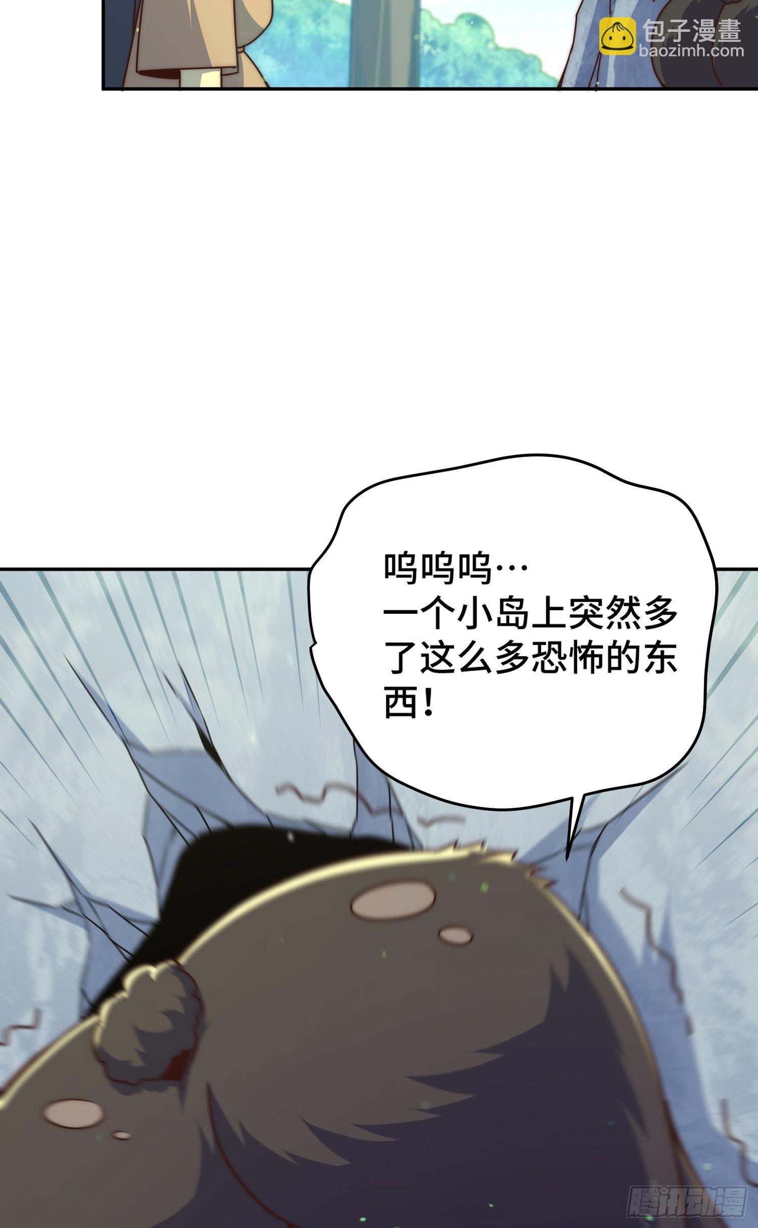 第130话 我当父亲了(1/2)-第138话