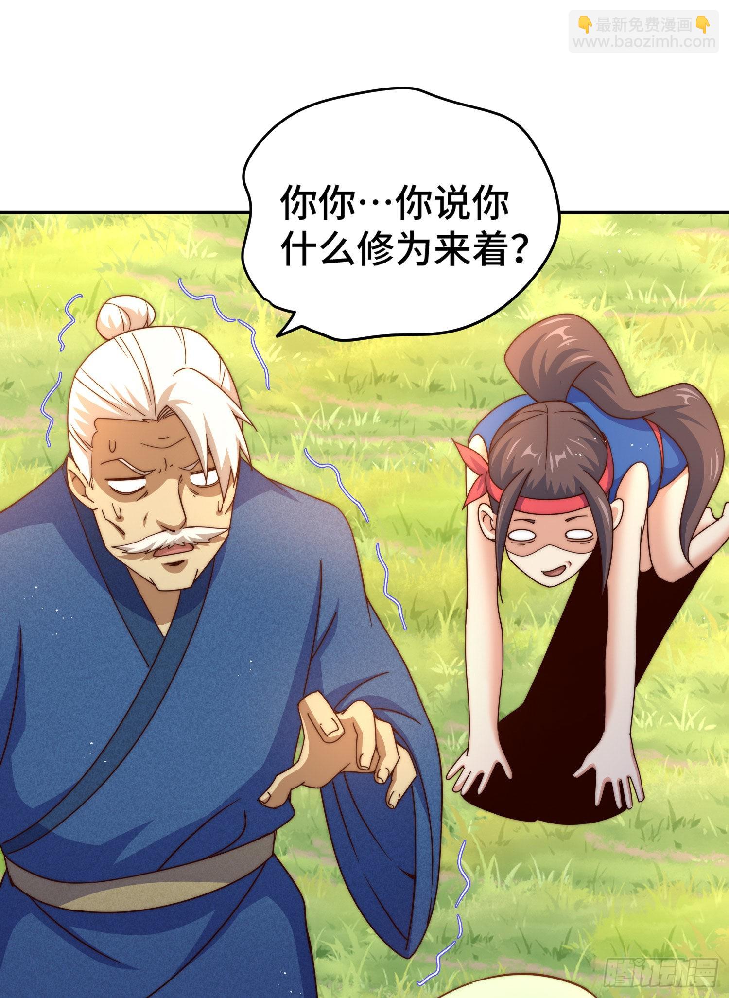 第130话 我当父亲了(1/2)-第138话