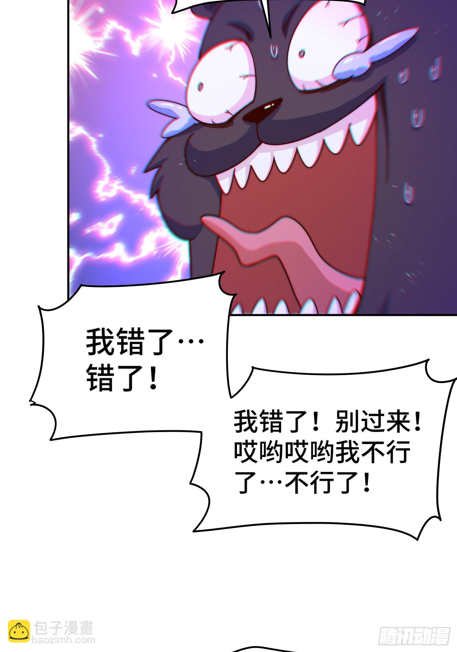 第130话 我当父亲了(1/2)-第138话