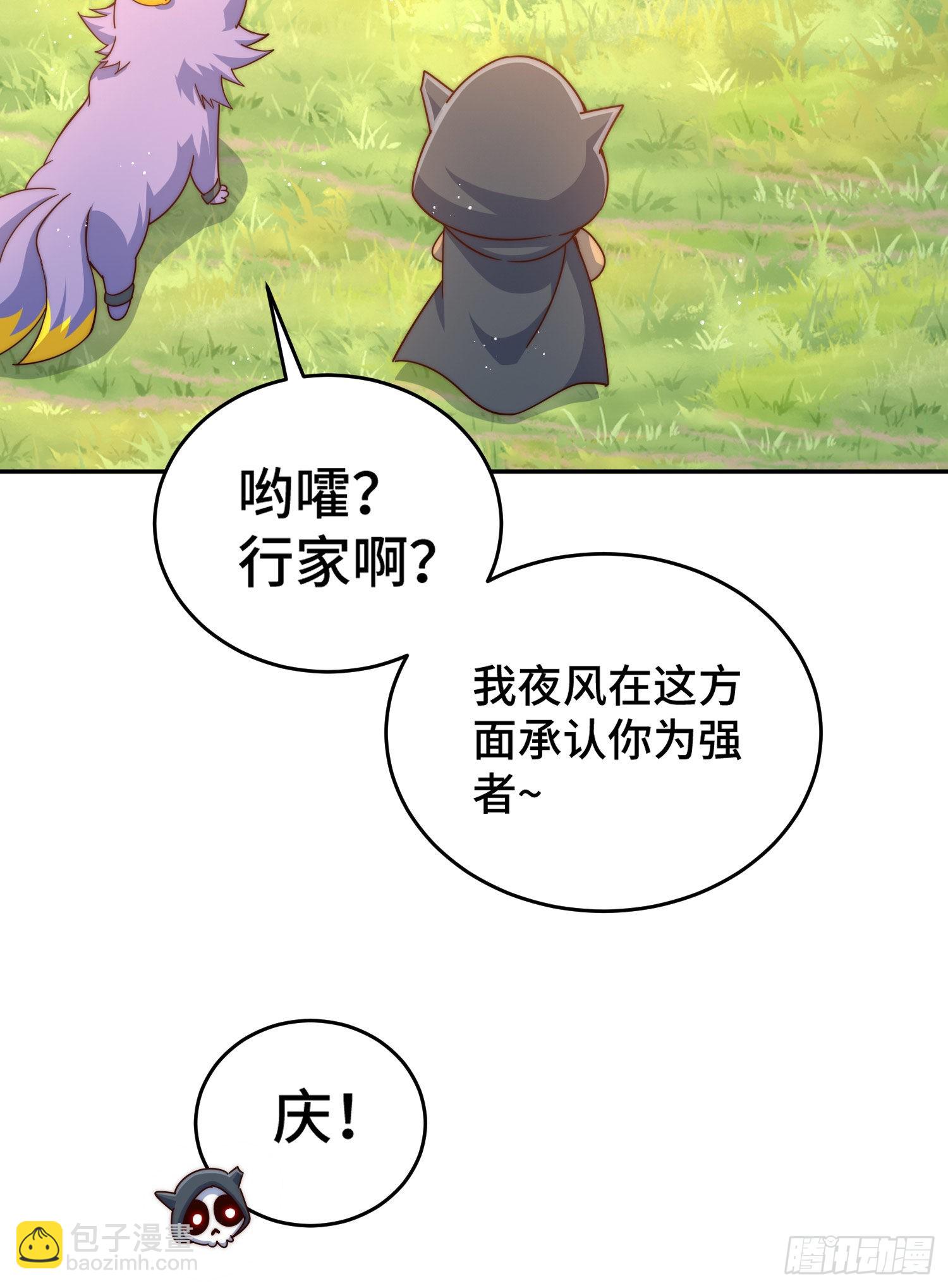 第130话 我当父亲了(1/2)-第138话