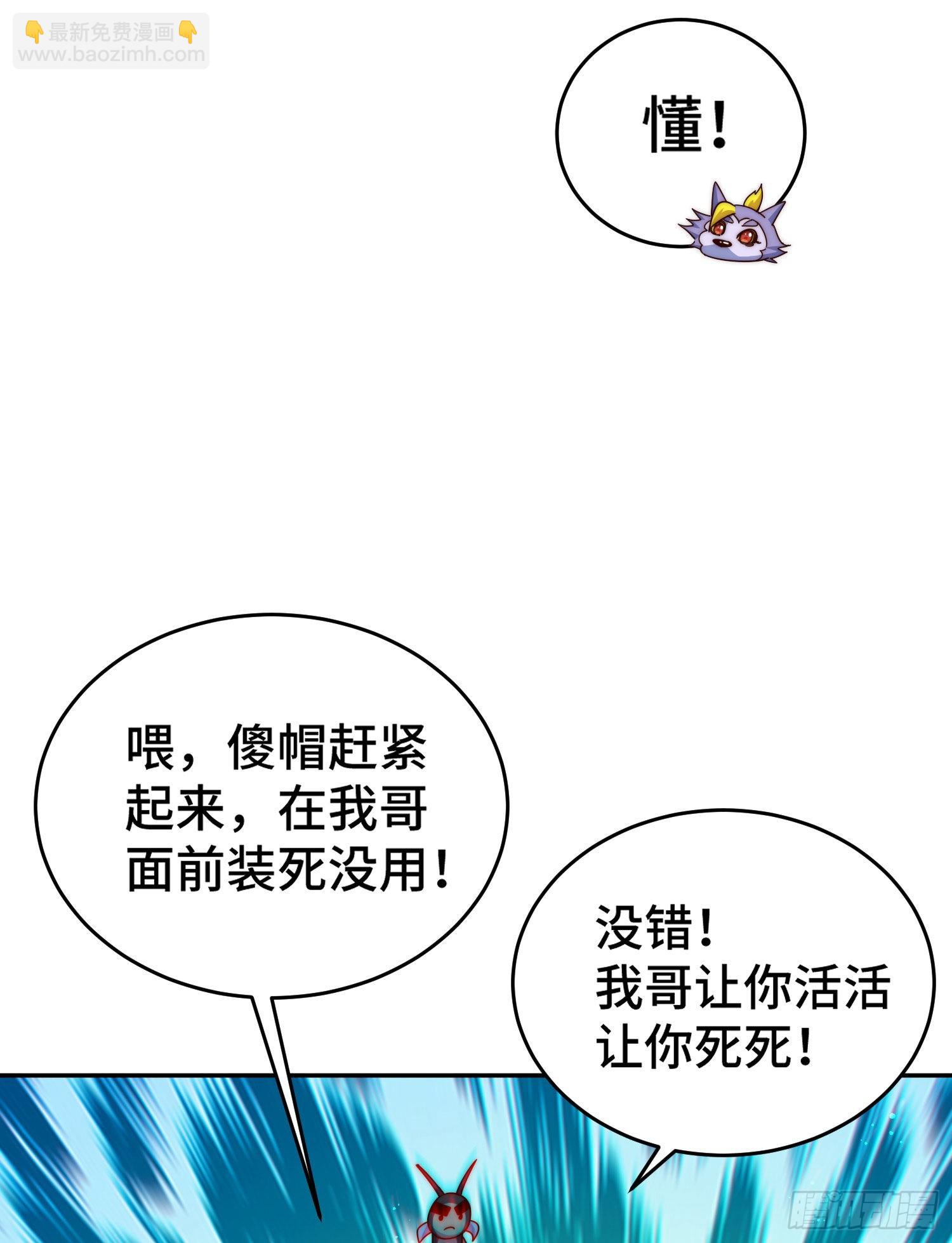 第130话 我当父亲了(1/2)-第138话