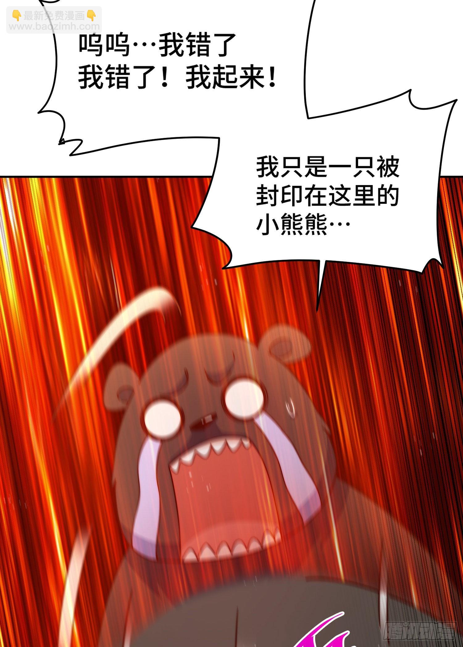第130话 我当父亲了(1/2)-第138话