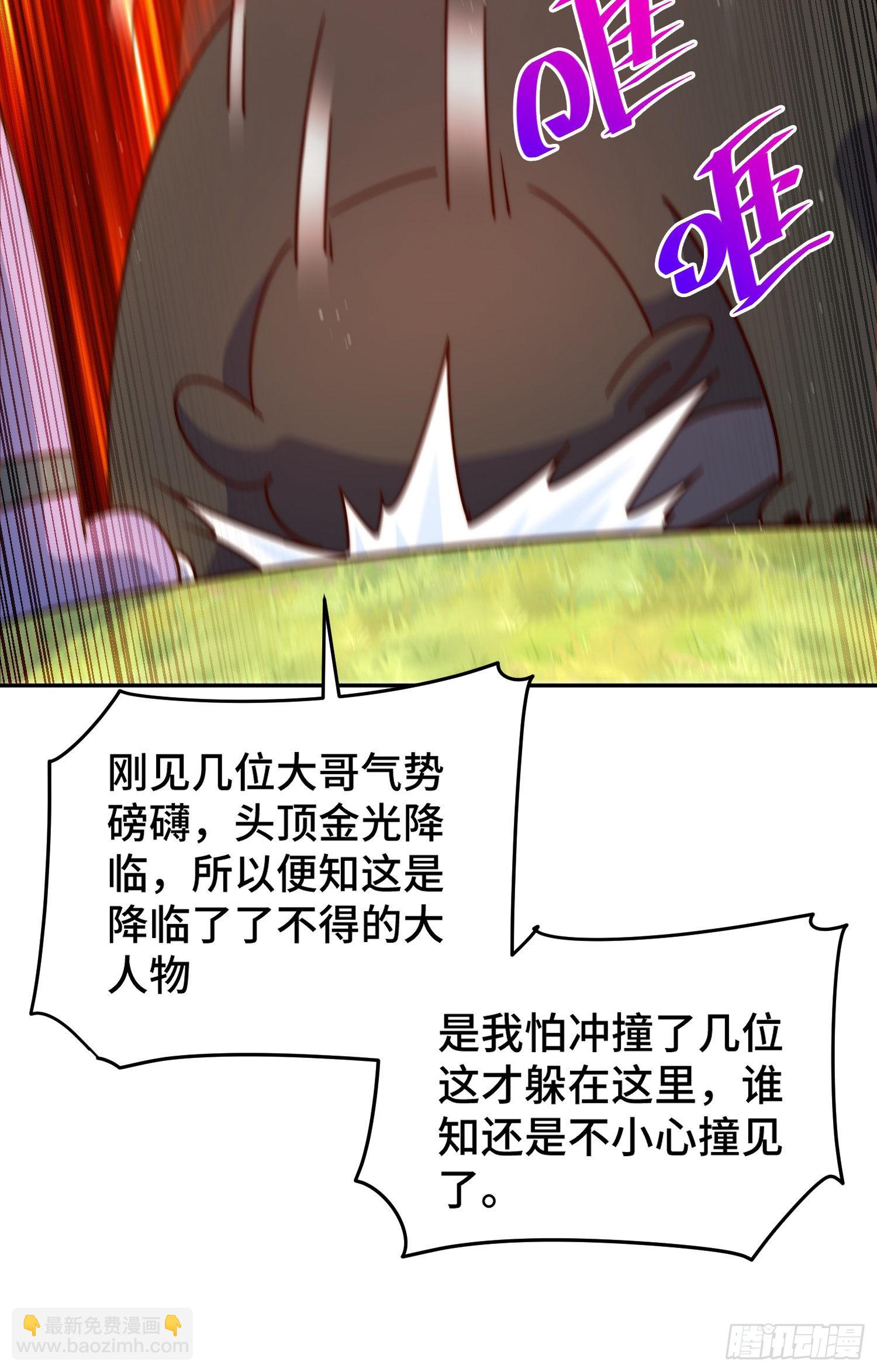 第130话 我当父亲了(1/2)-第138话