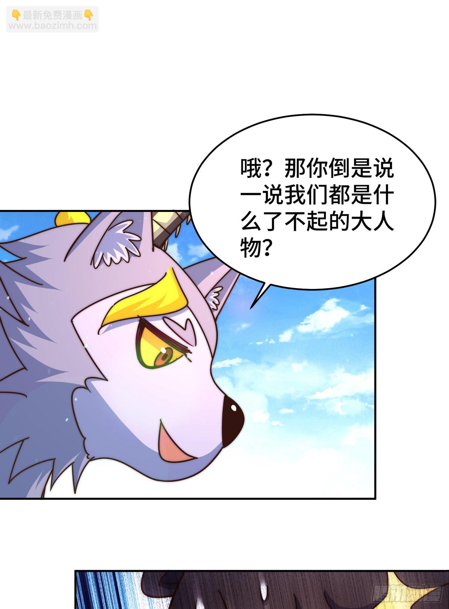 第130话 我当父亲了(1/2)-第138话